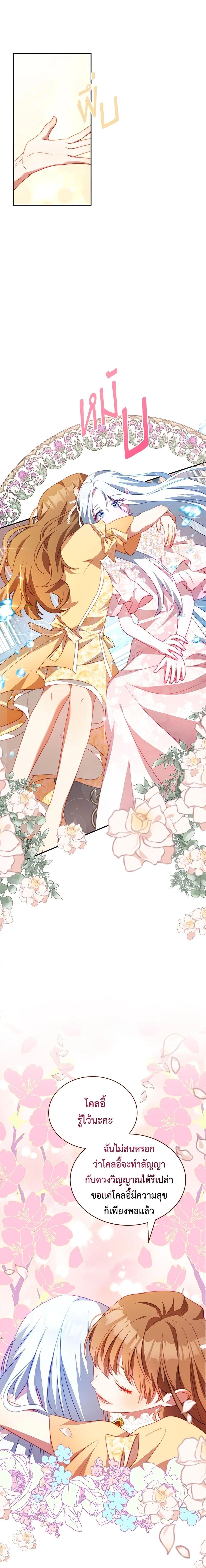 Manga-lc-com อ่านมังงะ อ่านการ์ตูน ออนไลน์ ฟรี I Have Become The Heroes’ Rival ตอนที่ 1 2 3 4 5 6 7 8 9 10 11 12 13 14 ฟรี ไม่มีโฆษณา Manga-lc - อ่าน มังงะ อ่าน การ์ตูน ออนไลน์ อ่านมังงะ ฟรี