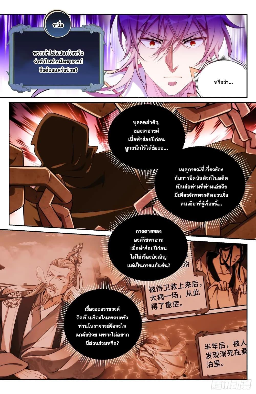Manga-lc-com อ่านมังงะ อ่านการ์ตูน ออนไลน์ ฟรี Nightwatcher ตอนที่ 1 2 3 4 5 6 7 8 9 10 11 12 13 14 ฟรี ไม่มีโฆษณา Manga-lc - อ่าน มังงะ อ่าน การ์ตูน ออนไลน์ อ่านมังงะ ฟรี