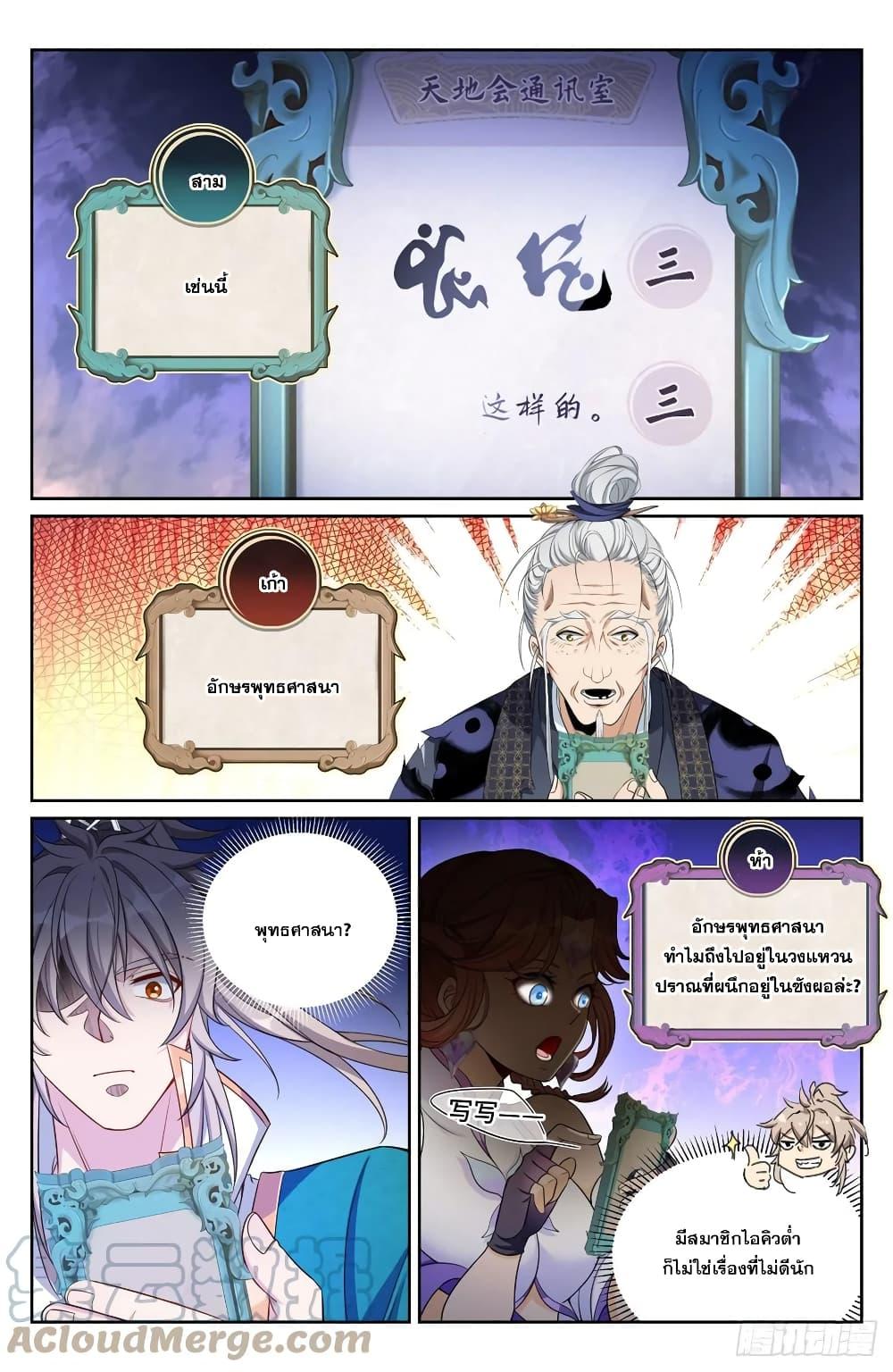 Manga-lc-com อ่านมังงะ อ่านการ์ตูน ออนไลน์ ฟรี Nightwatcher ตอนที่ 1 2 3 4 5 6 7 8 9 10 11 12 13 14 ฟรี ไม่มีโฆษณา Manga-lc - อ่าน มังงะ อ่าน การ์ตูน ออนไลน์ อ่านมังงะ ฟรี