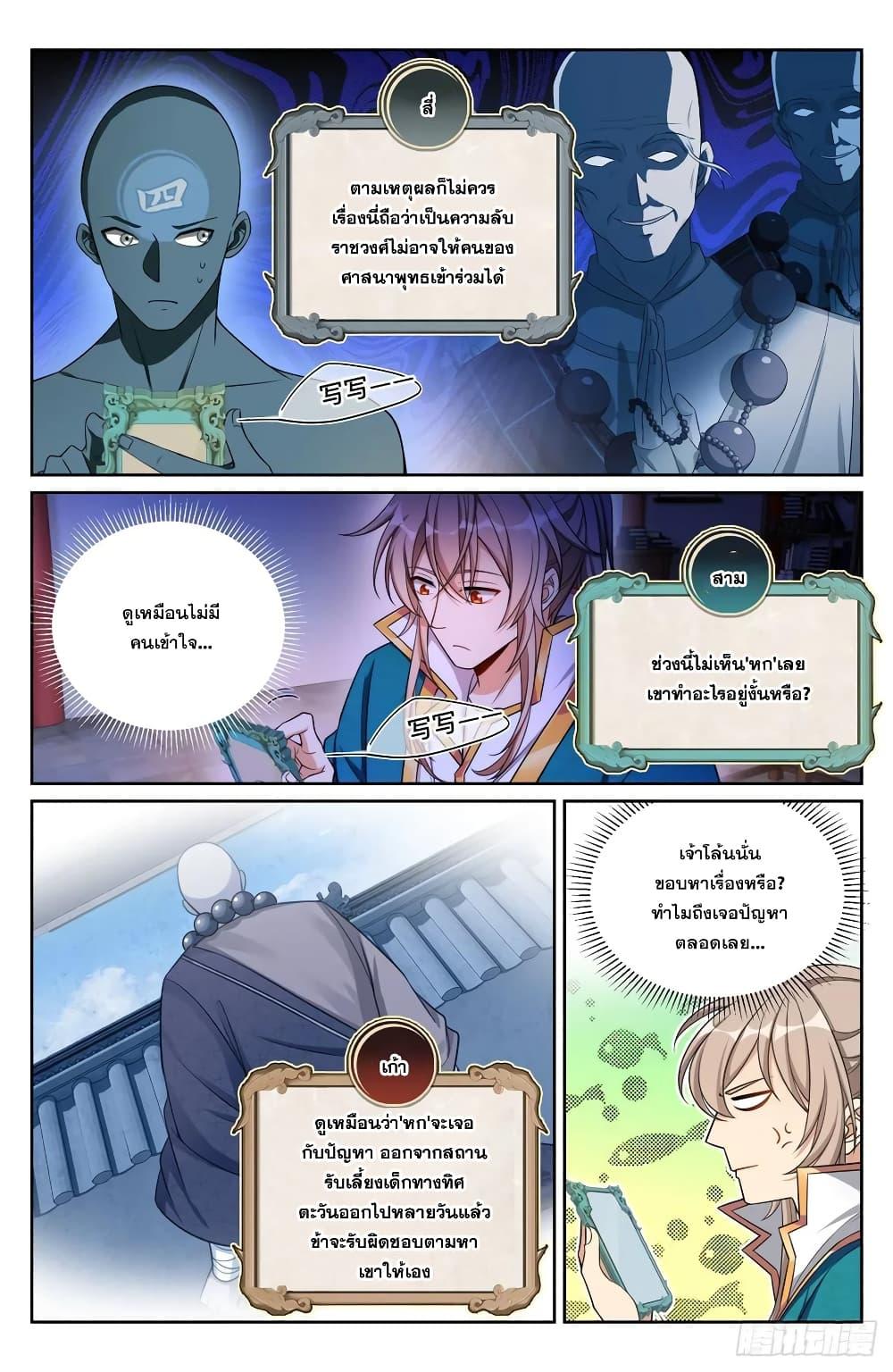 Manga-lc-com อ่านมังงะ อ่านการ์ตูน ออนไลน์ ฟรี Nightwatcher ตอนที่ 1 2 3 4 5 6 7 8 9 10 11 12 13 14 ฟรี ไม่มีโฆษณา Manga-lc - อ่าน มังงะ อ่าน การ์ตูน ออนไลน์ อ่านมังงะ ฟรี