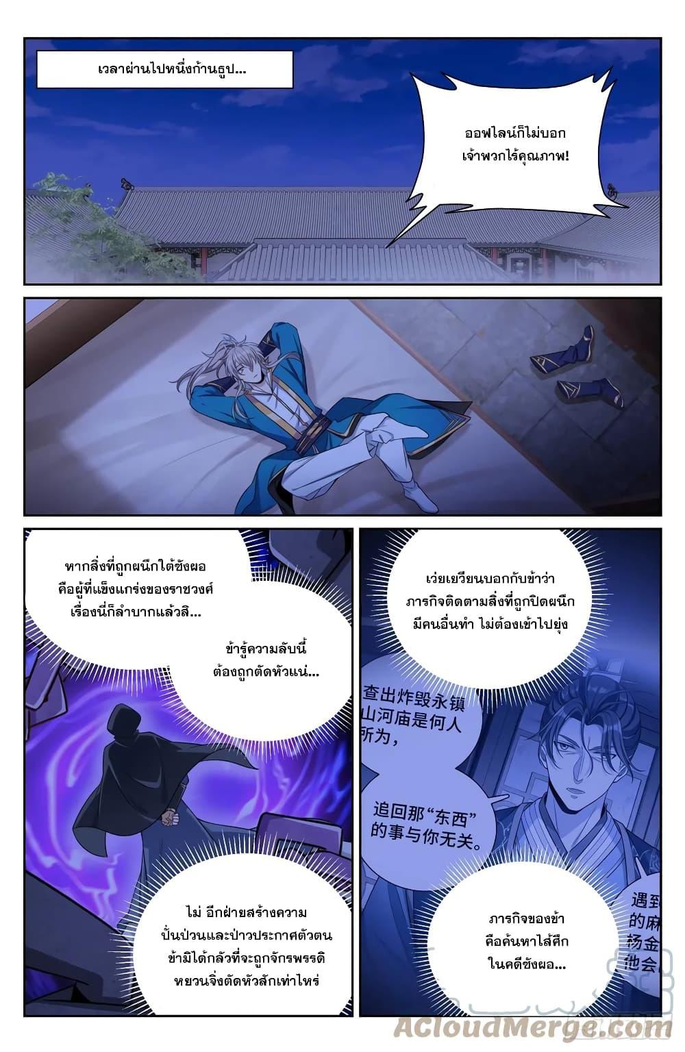 Manga-lc-com อ่านมังงะ อ่านการ์ตูน ออนไลน์ ฟรี Nightwatcher ตอนที่ 1 2 3 4 5 6 7 8 9 10 11 12 13 14 ฟรี ไม่มีโฆษณา Manga-lc - อ่าน มังงะ อ่าน การ์ตูน ออนไลน์ อ่านมังงะ ฟรี