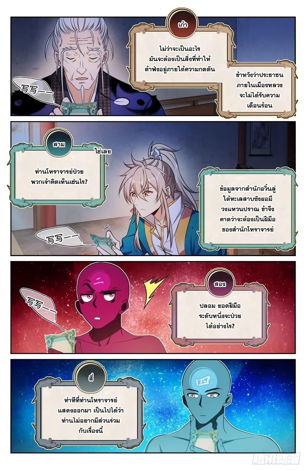 Manga-lc-com อ่านมังงะ อ่านการ์ตูน ออนไลน์ ฟรี Nightwatcher ตอนที่ 1 2 3 4 5 6 7 8 9 10 11 12 13 14 ฟรี ไม่มีโฆษณา Manga-lc - อ่าน มังงะ อ่าน การ์ตูน ออนไลน์ อ่านมังงะ ฟรี