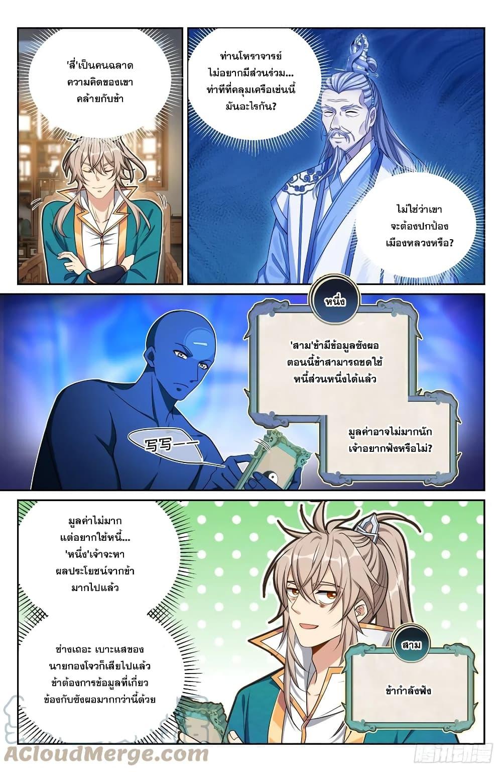 Manga-lc-com อ่านมังงะ อ่านการ์ตูน ออนไลน์ ฟรี Nightwatcher ตอนที่ 1 2 3 4 5 6 7 8 9 10 11 12 13 14 ฟรี ไม่มีโฆษณา Manga-lc - อ่าน มังงะ อ่าน การ์ตูน ออนไลน์ อ่านมังงะ ฟรี