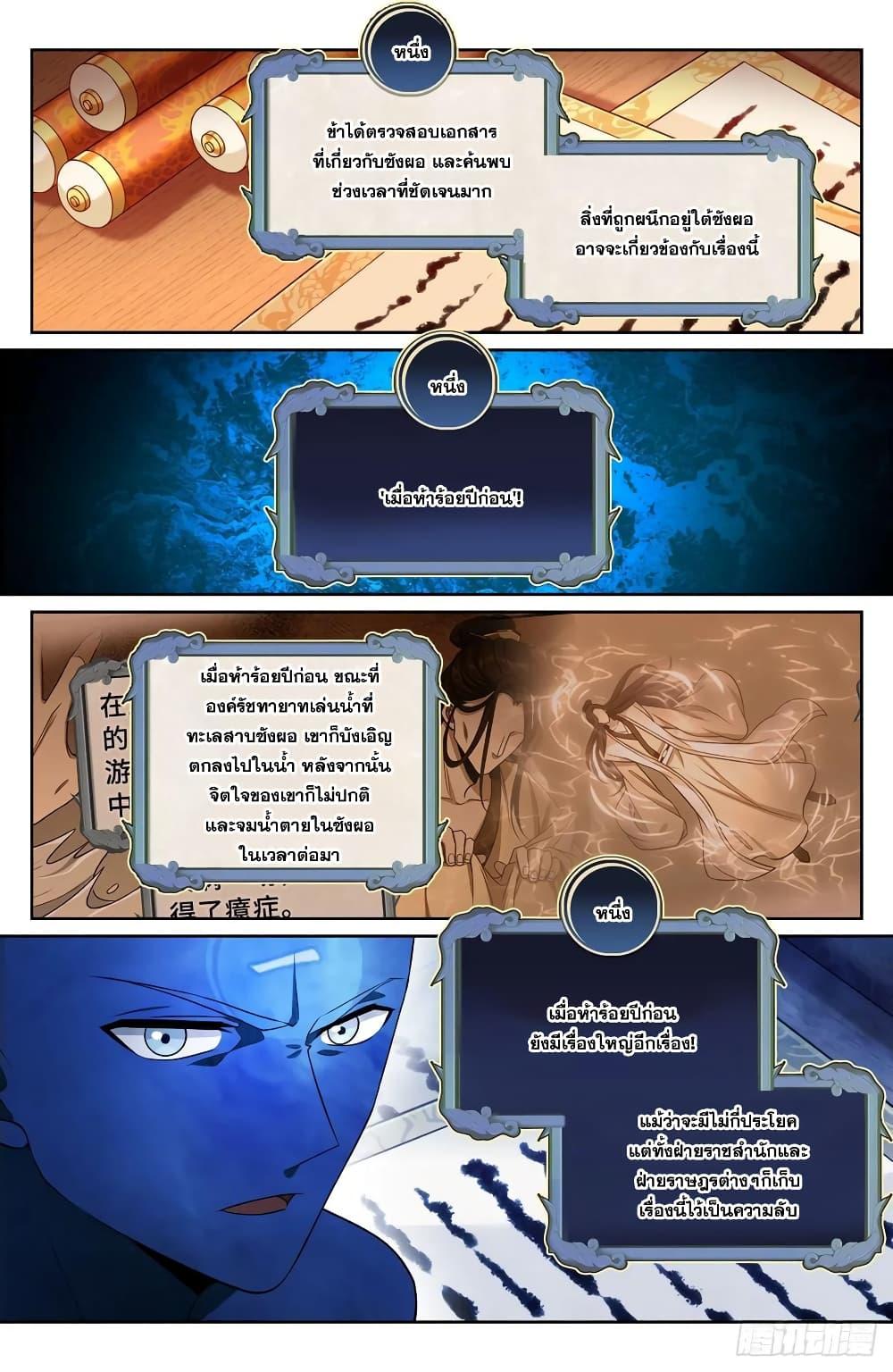 Manga-lc-com อ่านมังงะ อ่านการ์ตูน ออนไลน์ ฟรี Nightwatcher ตอนที่ 1 2 3 4 5 6 7 8 9 10 11 12 13 14 ฟรี ไม่มีโฆษณา Manga-lc - อ่าน มังงะ อ่าน การ์ตูน ออนไลน์ อ่านมังงะ ฟรี