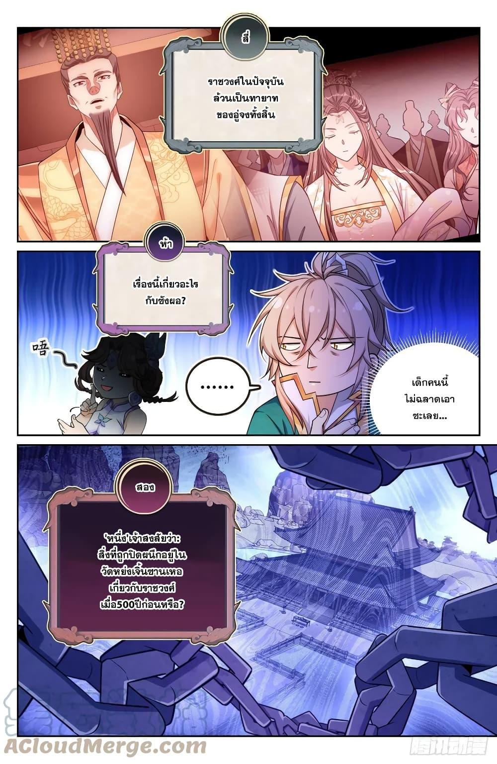 Manga-lc-com อ่านมังงะ อ่านการ์ตูน ออนไลน์ ฟรี Nightwatcher ตอนที่ 1 2 3 4 5 6 7 8 9 10 11 12 13 14 ฟรี ไม่มีโฆษณา Manga-lc - อ่าน มังงะ อ่าน การ์ตูน ออนไลน์ อ่านมังงะ ฟรี