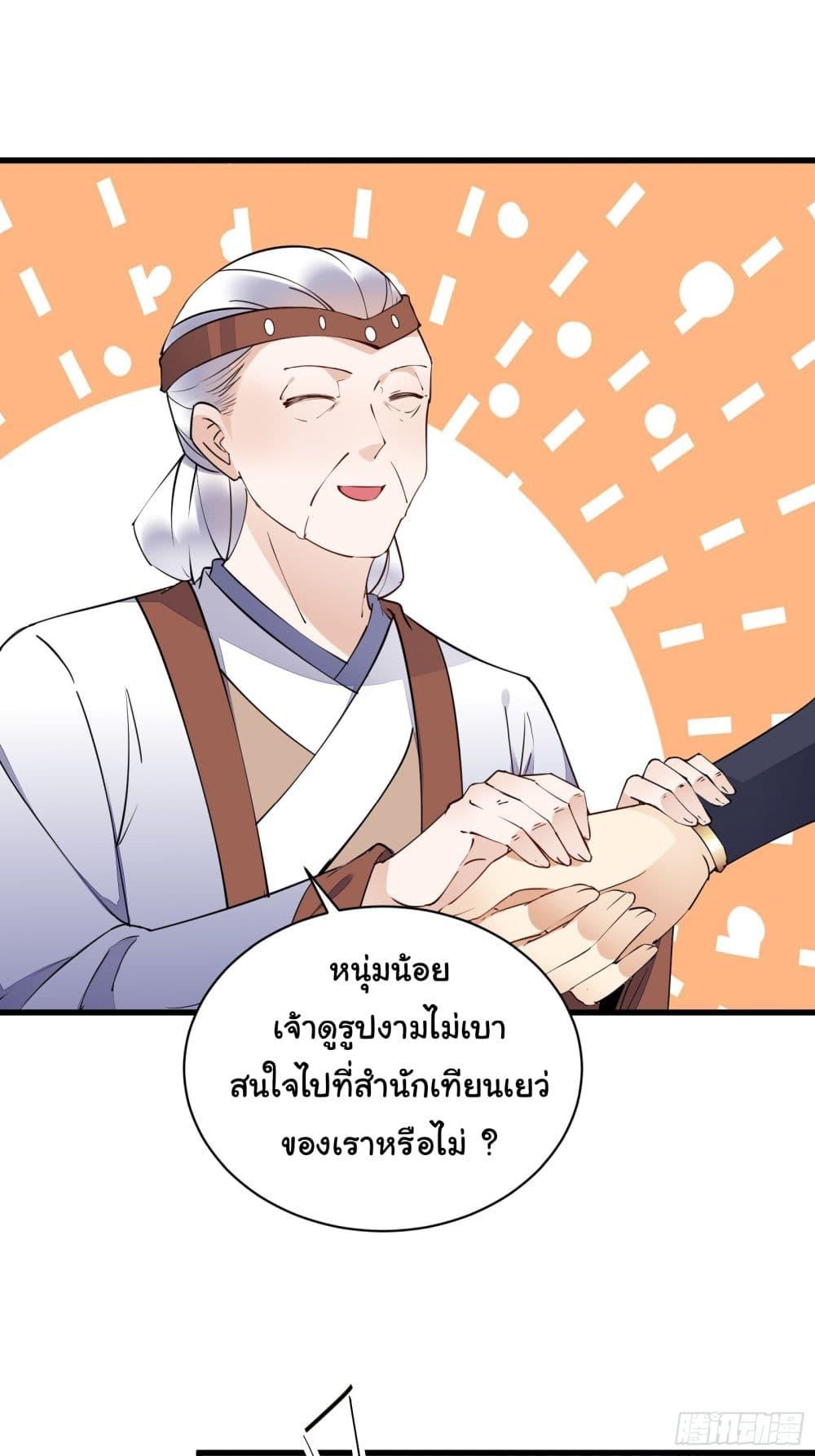 Manga-lc-com อ่านมังงะ อ่านการ์ตูน ออนไลน์ ฟรี Cultivating Immortality Requires a Rich Woman ตอนที่ 1 2 3 4 5 6 7 8 9 10 11 12 13 14 ฟรี ไม่มีโฆษณา Manga-lc - อ่าน มังงะ อ่าน การ์ตูน ออนไลน์ อ่านมังงะ ฟรี