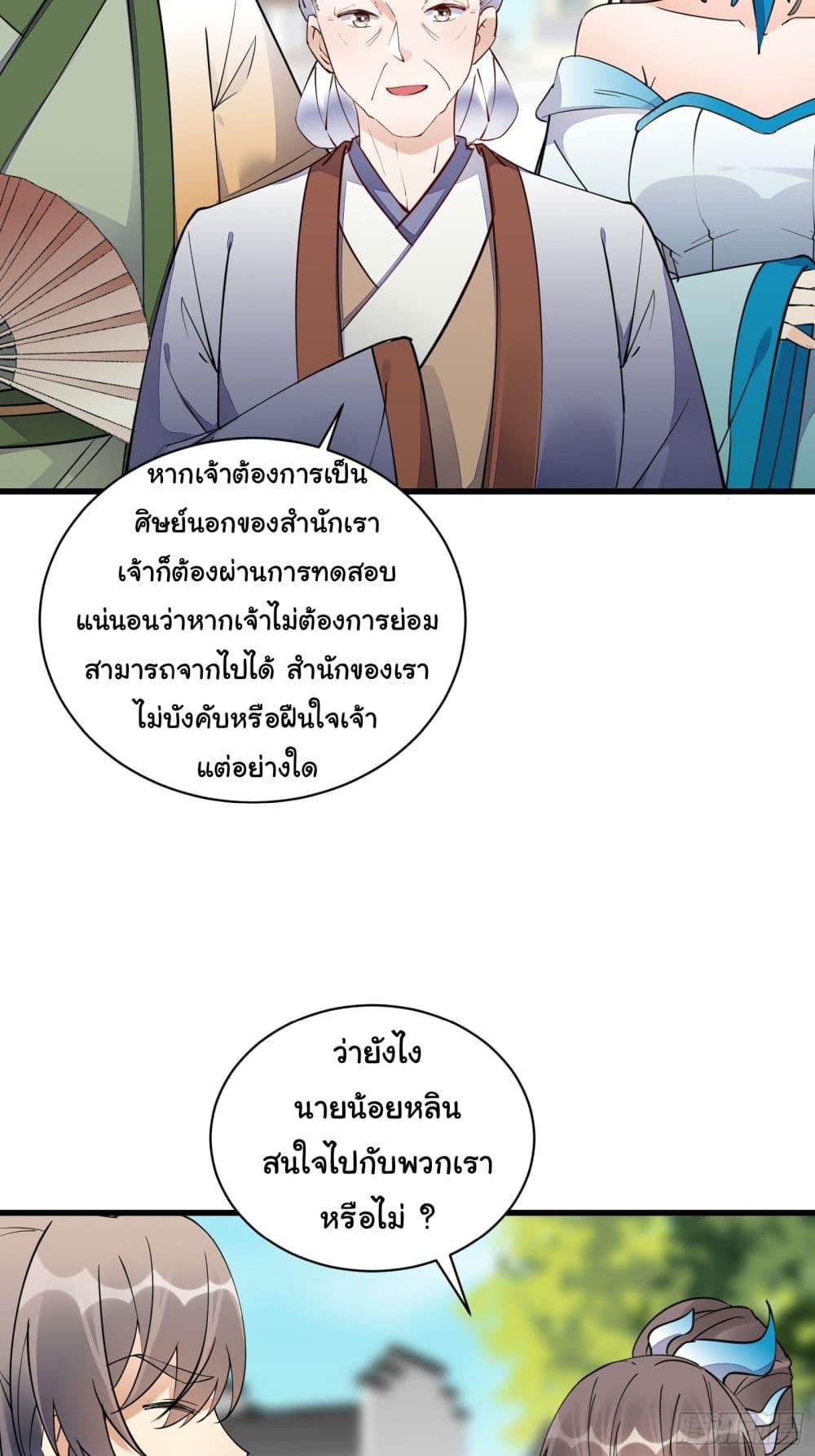 Manga-lc-com อ่านมังงะ อ่านการ์ตูน ออนไลน์ ฟรี Cultivating Immortality Requires a Rich Woman ตอนที่ 1 2 3 4 5 6 7 8 9 10 11 12 13 14 ฟรี ไม่มีโฆษณา Manga-lc - อ่าน มังงะ อ่าน การ์ตูน ออนไลน์ อ่านมังงะ ฟรี