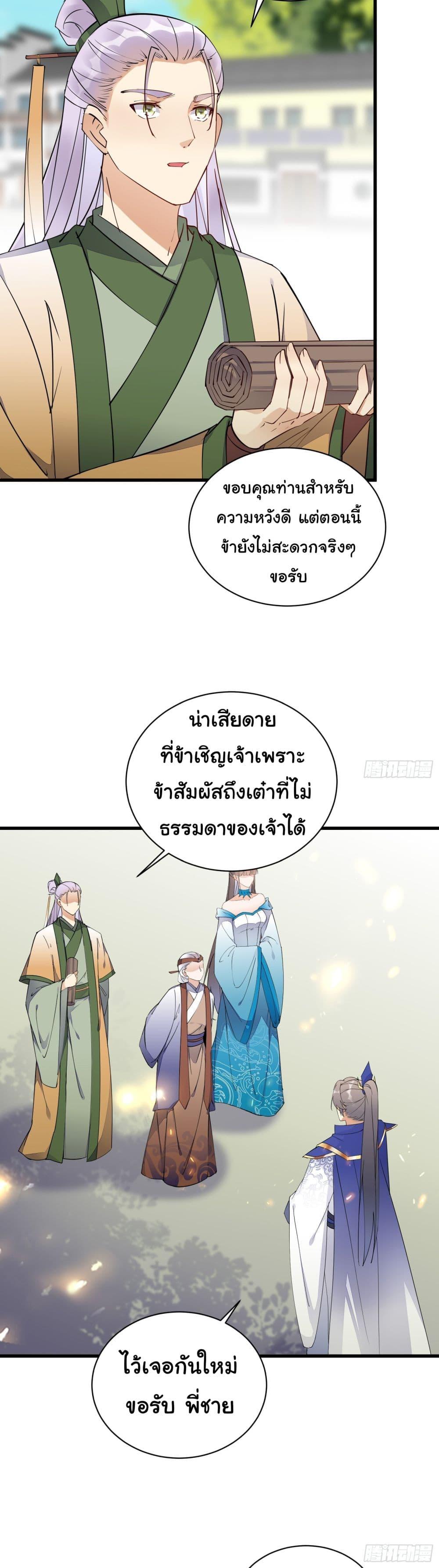 Manga-lc-com อ่านมังงะ อ่านการ์ตูน ออนไลน์ ฟรี Cultivating Immortality Requires a Rich Woman ตอนที่ 1 2 3 4 5 6 7 8 9 10 11 12 13 14 ฟรี ไม่มีโฆษณา Manga-lc - อ่าน มังงะ อ่าน การ์ตูน ออนไลน์ อ่านมังงะ ฟรี