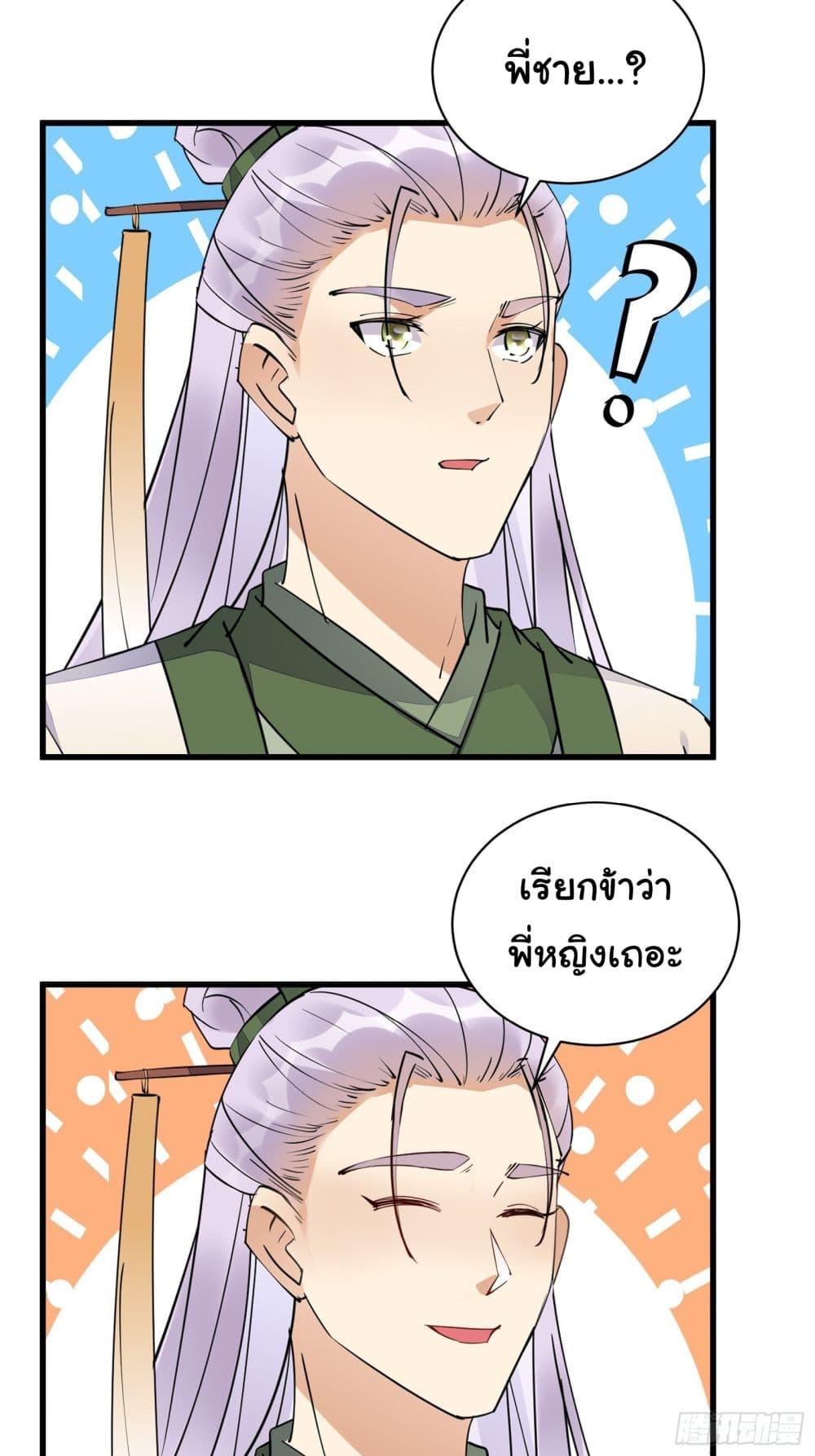 Manga-lc-com อ่านมังงะ อ่านการ์ตูน ออนไลน์ ฟรี Cultivating Immortality Requires a Rich Woman ตอนที่ 1 2 3 4 5 6 7 8 9 10 11 12 13 14 ฟรี ไม่มีโฆษณา Manga-lc - อ่าน มังงะ อ่าน การ์ตูน ออนไลน์ อ่านมังงะ ฟรี