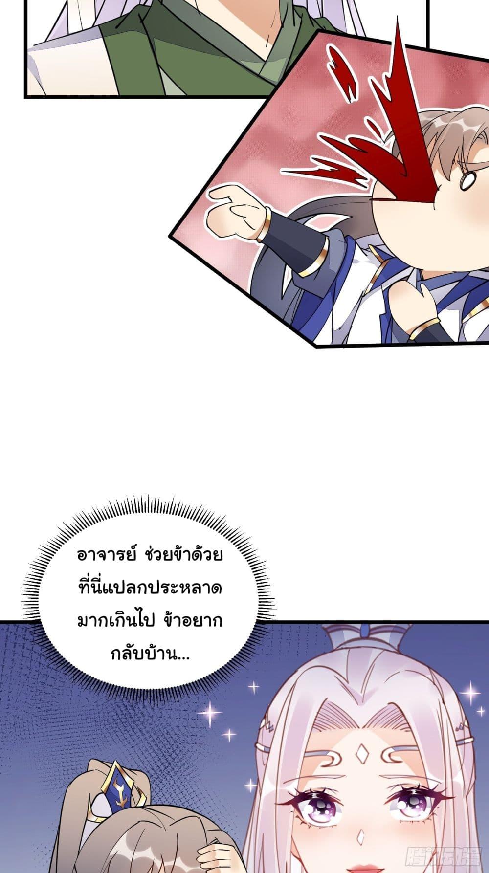 Manga-lc-com อ่านมังงะ อ่านการ์ตูน ออนไลน์ ฟรี Cultivating Immortality Requires a Rich Woman ตอนที่ 1 2 3 4 5 6 7 8 9 10 11 12 13 14 ฟรี ไม่มีโฆษณา Manga-lc - อ่าน มังงะ อ่าน การ์ตูน ออนไลน์ อ่านมังงะ ฟรี