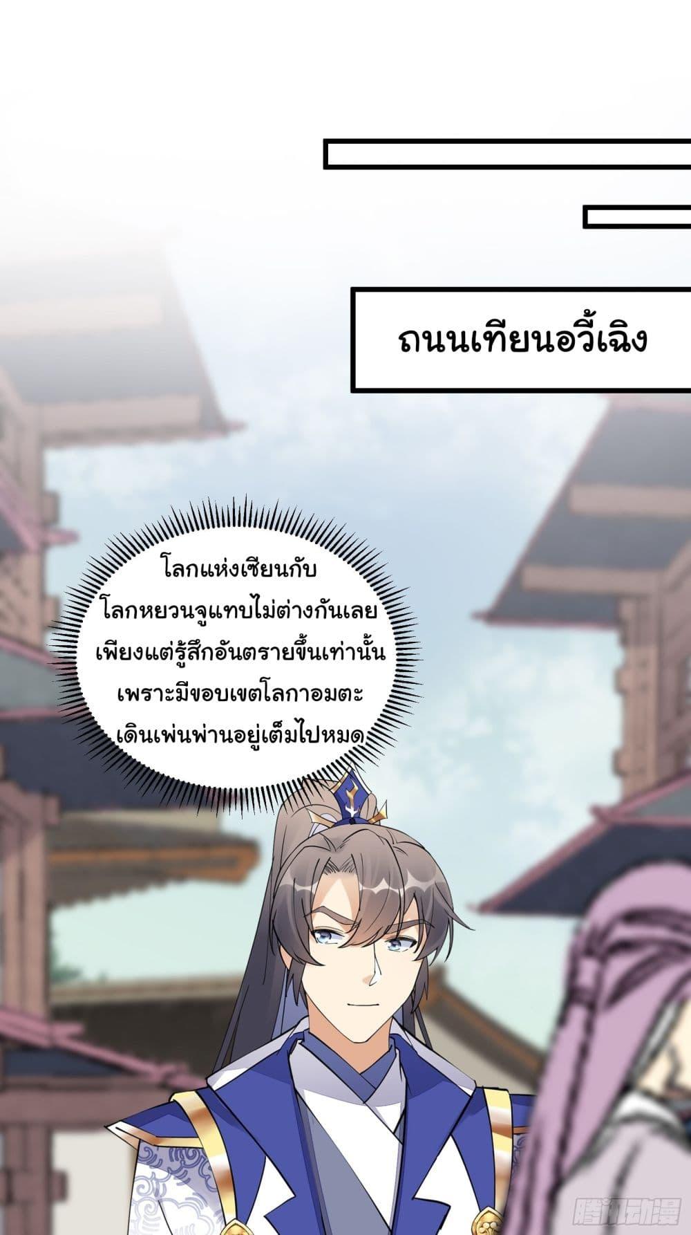 Manga-lc-com อ่านมังงะ อ่านการ์ตูน ออนไลน์ ฟรี Cultivating Immortality Requires a Rich Woman ตอนที่ 1 2 3 4 5 6 7 8 9 10 11 12 13 14 ฟรี ไม่มีโฆษณา Manga-lc - อ่าน มังงะ อ่าน การ์ตูน ออนไลน์ อ่านมังงะ ฟรี