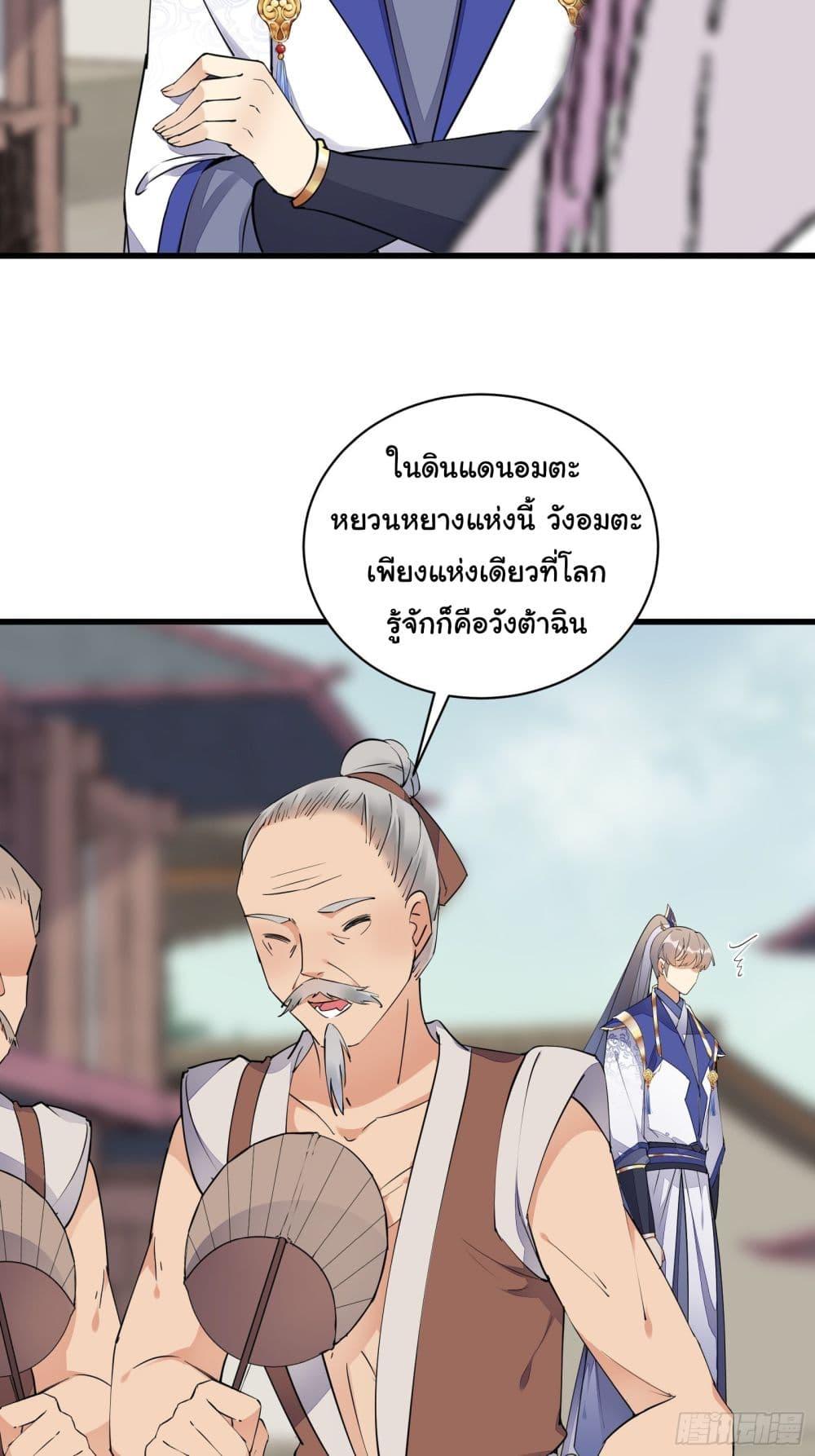 Manga-lc-com อ่านมังงะ อ่านการ์ตูน ออนไลน์ ฟรี Cultivating Immortality Requires a Rich Woman ตอนที่ 1 2 3 4 5 6 7 8 9 10 11 12 13 14 ฟรี ไม่มีโฆษณา Manga-lc - อ่าน มังงะ อ่าน การ์ตูน ออนไลน์ อ่านมังงะ ฟรี