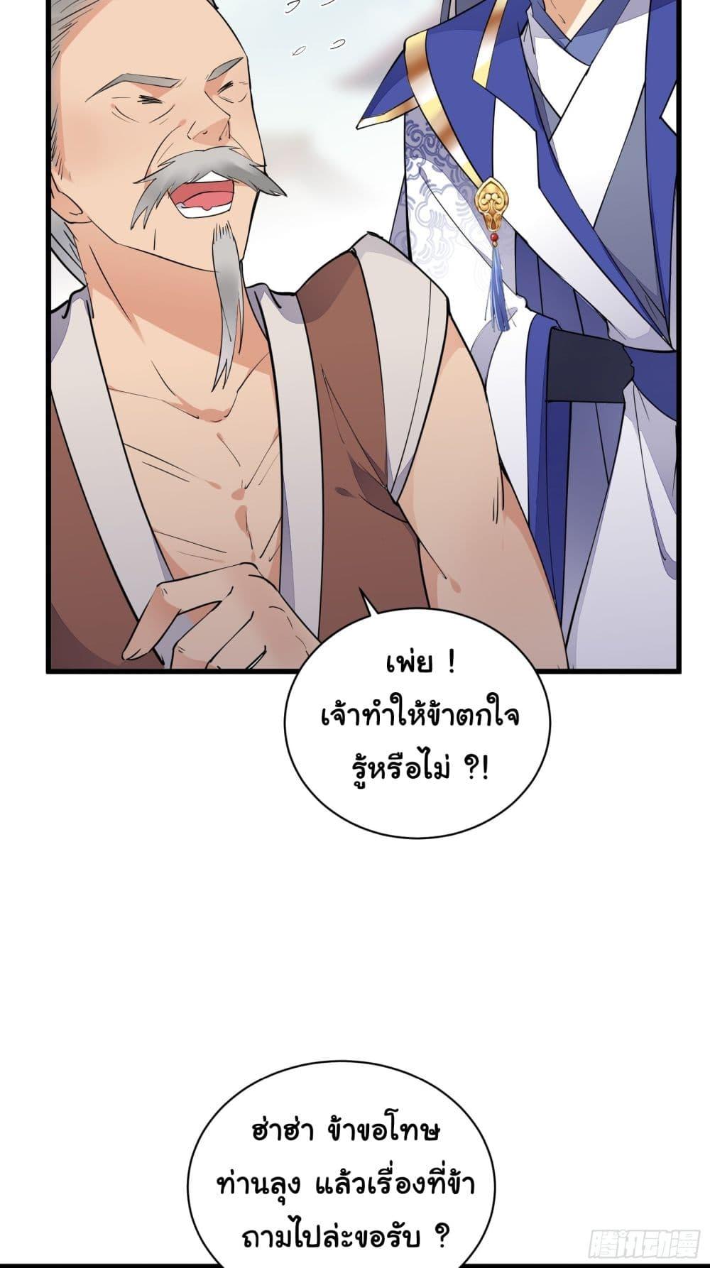 Manga-lc-com อ่านมังงะ อ่านการ์ตูน ออนไลน์ ฟรี Cultivating Immortality Requires a Rich Woman ตอนที่ 1 2 3 4 5 6 7 8 9 10 11 12 13 14 ฟรี ไม่มีโฆษณา Manga-lc - อ่าน มังงะ อ่าน การ์ตูน ออนไลน์ อ่านมังงะ ฟรี