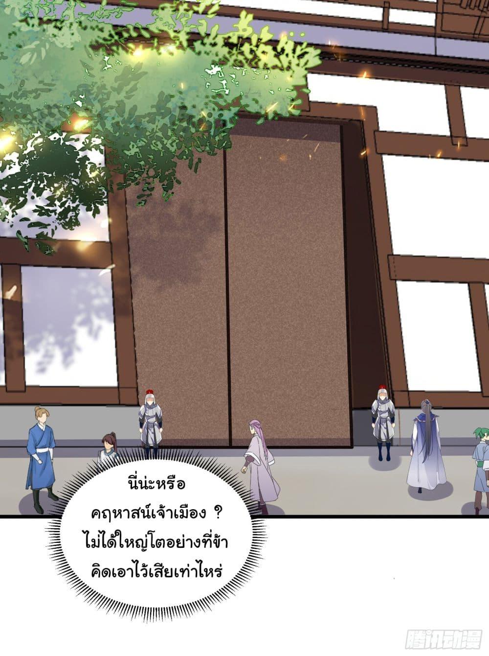 Manga-lc-com อ่านมังงะ อ่านการ์ตูน ออนไลน์ ฟรี Cultivating Immortality Requires a Rich Woman ตอนที่ 1 2 3 4 5 6 7 8 9 10 11 12 13 14 ฟรี ไม่มีโฆษณา Manga-lc - อ่าน มังงะ อ่าน การ์ตูน ออนไลน์ อ่านมังงะ ฟรี
