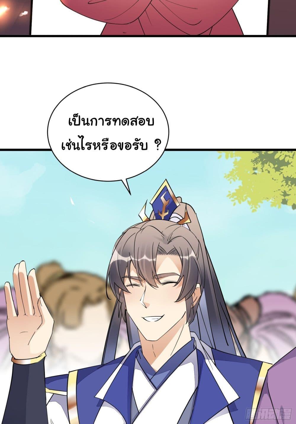 Manga-lc-com อ่านมังงะ อ่านการ์ตูน ออนไลน์ ฟรี Cultivating Immortality Requires a Rich Woman ตอนที่ 1 2 3 4 5 6 7 8 9 10 11 12 13 14 ฟรี ไม่มีโฆษณา Manga-lc - อ่าน มังงะ อ่าน การ์ตูน ออนไลน์ อ่านมังงะ ฟรี