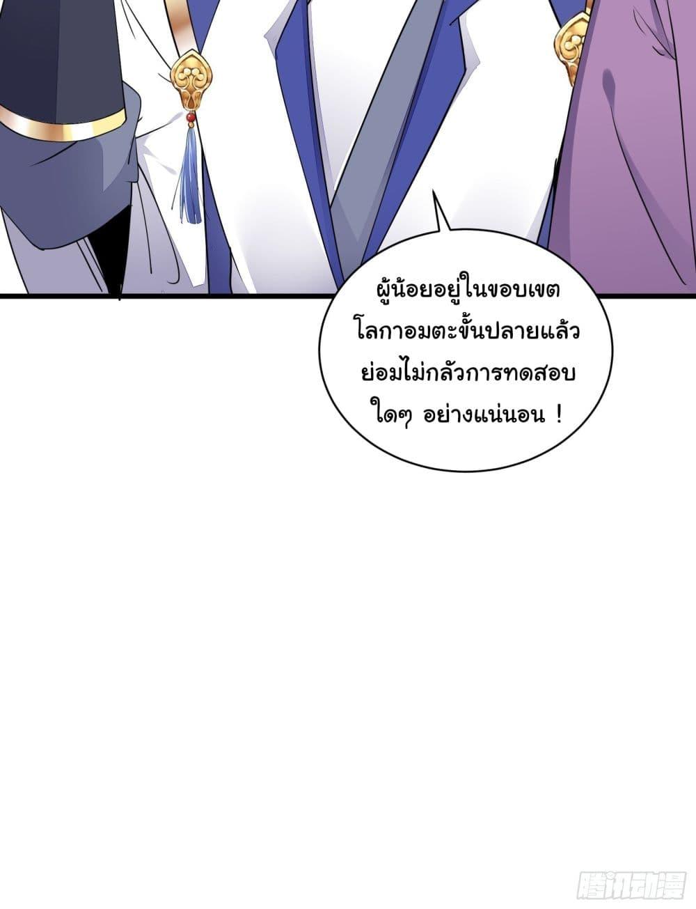 Manga-lc-com อ่านมังงะ อ่านการ์ตูน ออนไลน์ ฟรี Cultivating Immortality Requires a Rich Woman ตอนที่ 1 2 3 4 5 6 7 8 9 10 11 12 13 14 ฟรี ไม่มีโฆษณา Manga-lc - อ่าน มังงะ อ่าน การ์ตูน ออนไลน์ อ่านมังงะ ฟรี