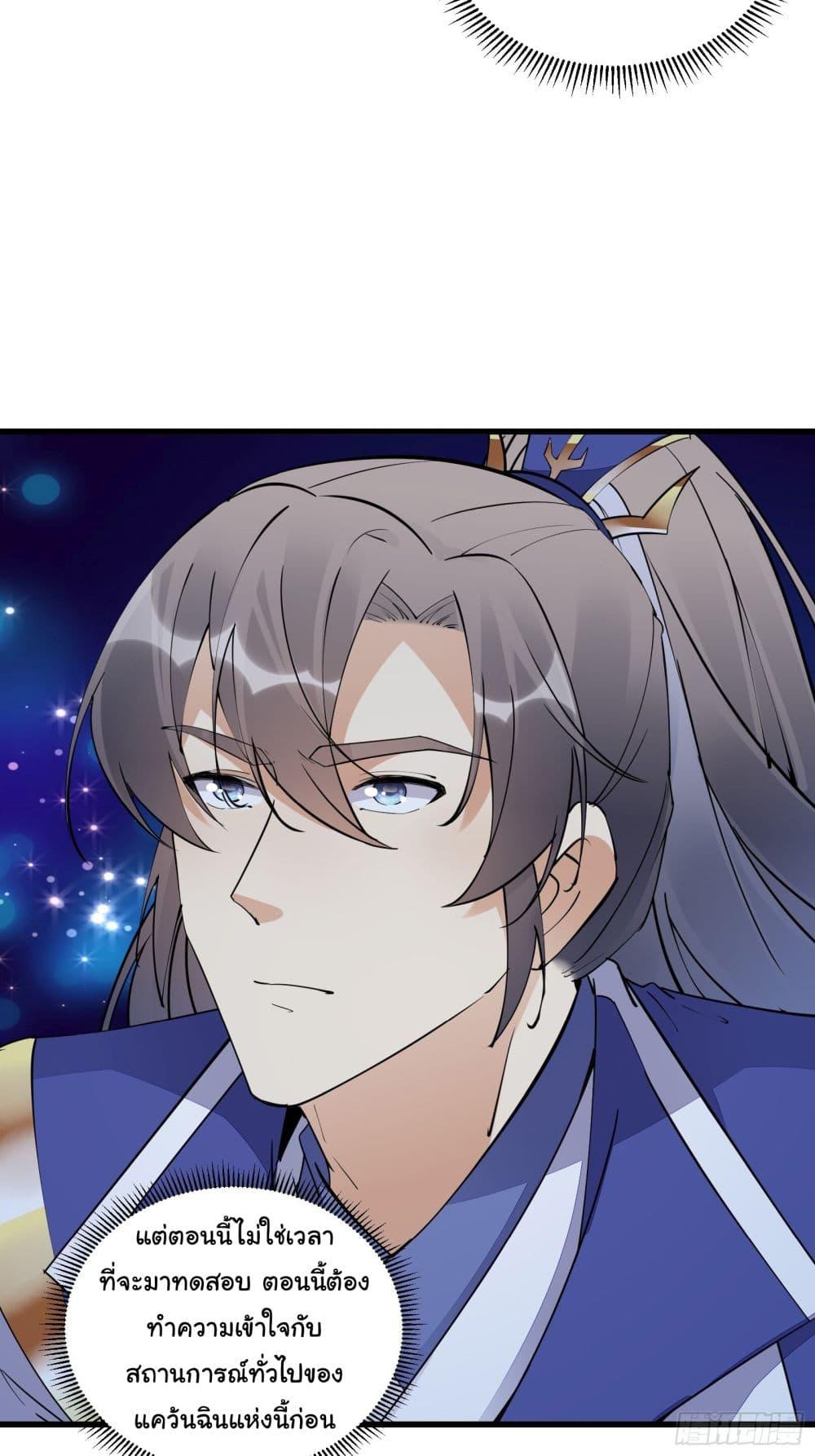 Manga-lc-com อ่านมังงะ อ่านการ์ตูน ออนไลน์ ฟรี Cultivating Immortality Requires a Rich Woman ตอนที่ 1 2 3 4 5 6 7 8 9 10 11 12 13 14 ฟรี ไม่มีโฆษณา Manga-lc - อ่าน มังงะ อ่าน การ์ตูน ออนไลน์ อ่านมังงะ ฟรี