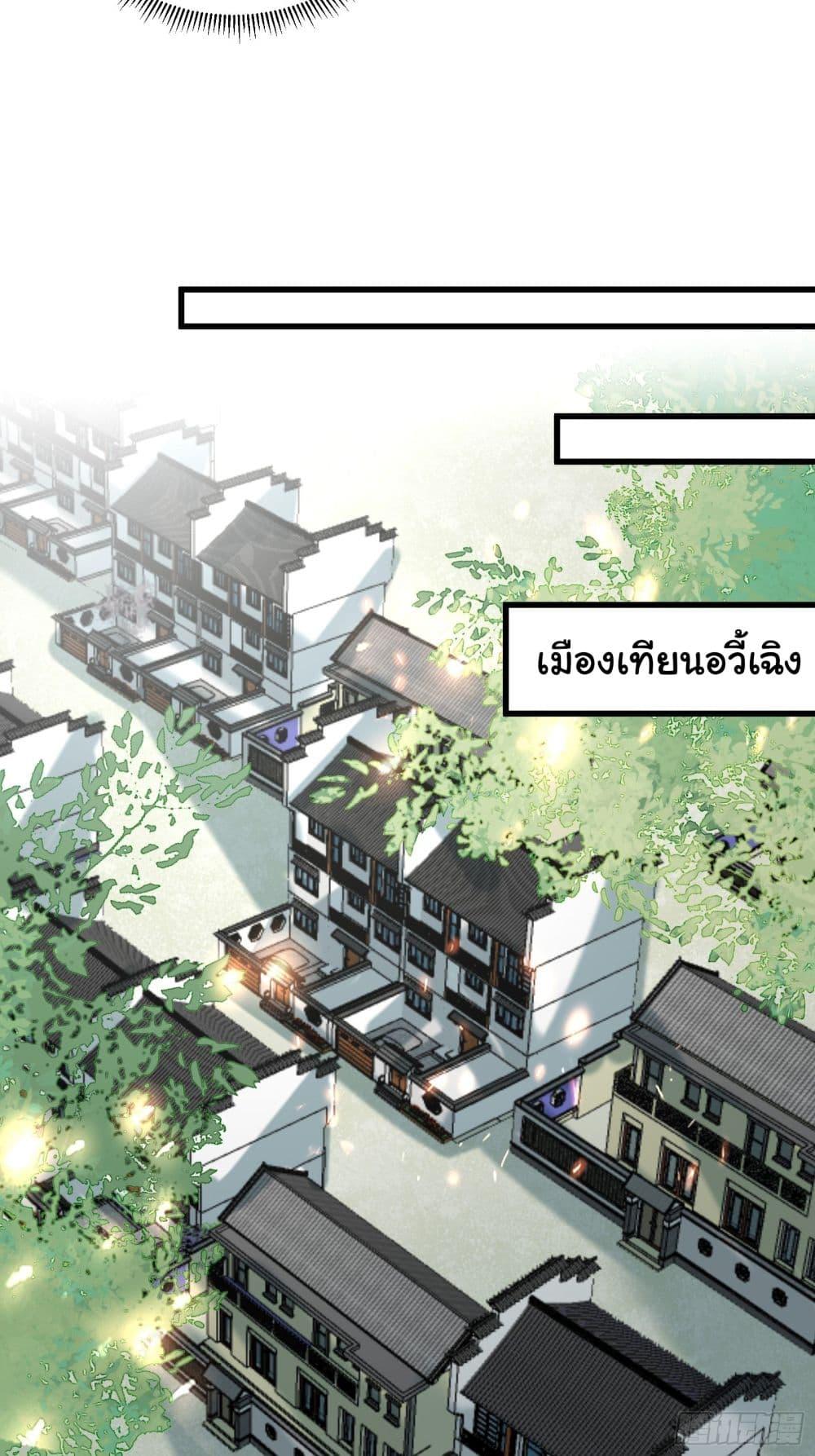 Manga-lc-com อ่านมังงะ อ่านการ์ตูน ออนไลน์ ฟรี Cultivating Immortality Requires a Rich Woman ตอนที่ 1 2 3 4 5 6 7 8 9 10 11 12 13 14 ฟรี ไม่มีโฆษณา Manga-lc - อ่าน มังงะ อ่าน การ์ตูน ออนไลน์ อ่านมังงะ ฟรี