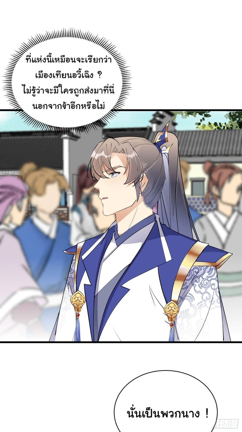 Manga-lc-com อ่านมังงะ อ่านการ์ตูน ออนไลน์ ฟรี Cultivating Immortality Requires a Rich Woman ตอนที่ 1 2 3 4 5 6 7 8 9 10 11 12 13 14 ฟรี ไม่มีโฆษณา Manga-lc - อ่าน มังงะ อ่าน การ์ตูน ออนไลน์ อ่านมังงะ ฟรี