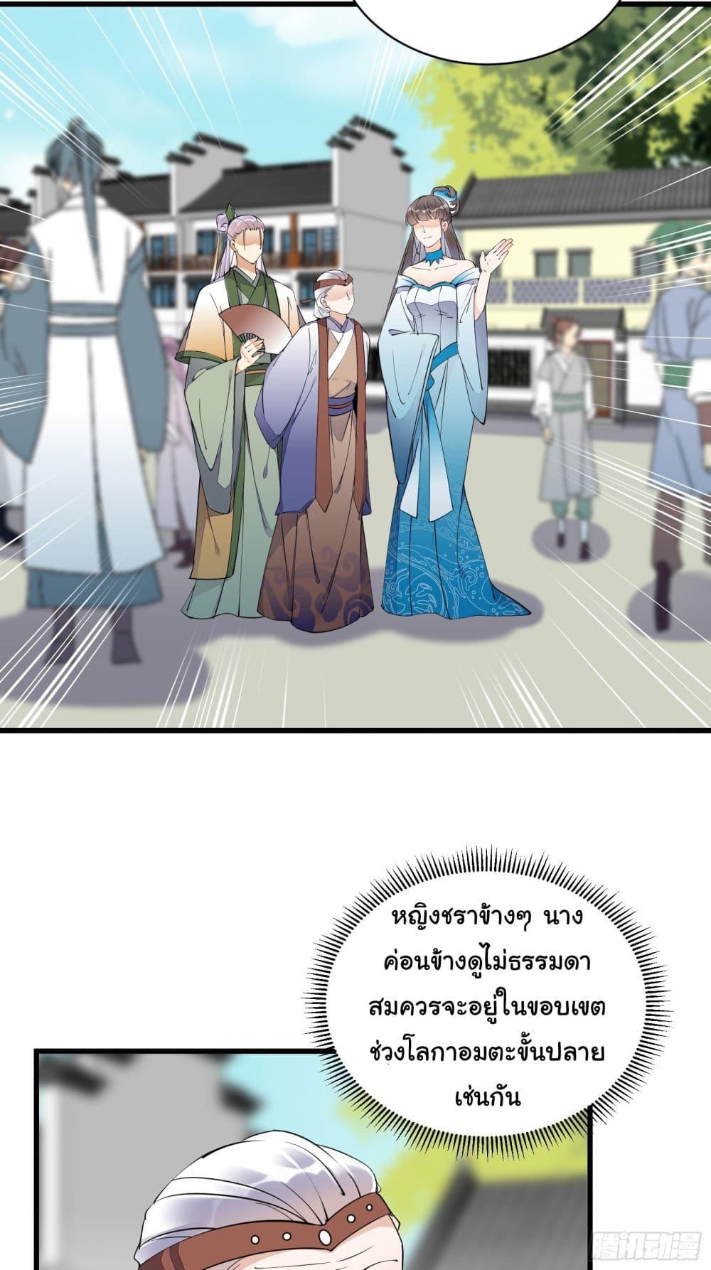 Manga-lc-com อ่านมังงะ อ่านการ์ตูน ออนไลน์ ฟรี Cultivating Immortality Requires a Rich Woman ตอนที่ 1 2 3 4 5 6 7 8 9 10 11 12 13 14 ฟรี ไม่มีโฆษณา Manga-lc - อ่าน มังงะ อ่าน การ์ตูน ออนไลน์ อ่านมังงะ ฟรี