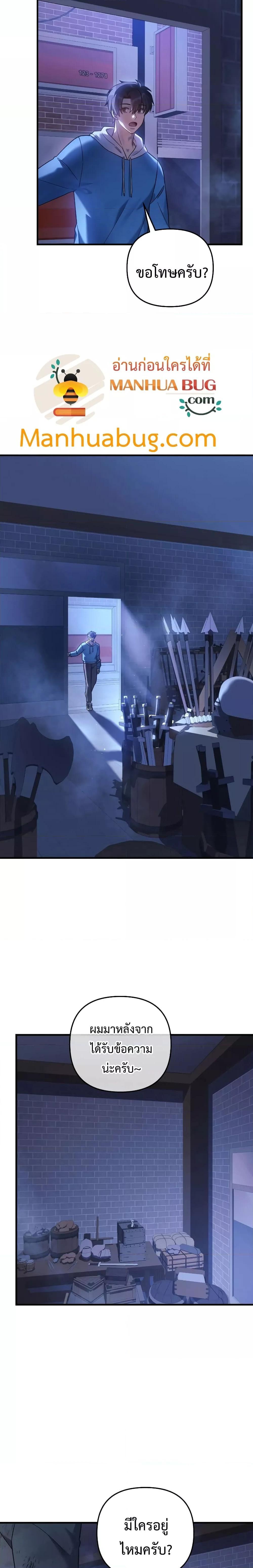 Manga-lc-com อ่านมังงะ อ่านการ์ตูน ออนไลน์ ฟรี My Daughter is the Final Boss ตอนที่ 1 2 3 4 5 6 7 8 9 10 11 12 13 14 ฟรี ไม่มีโฆษณา Manga-lc - อ่าน มังงะ อ่าน การ์ตูน ออนไลน์ อ่านมังงะ ฟรี