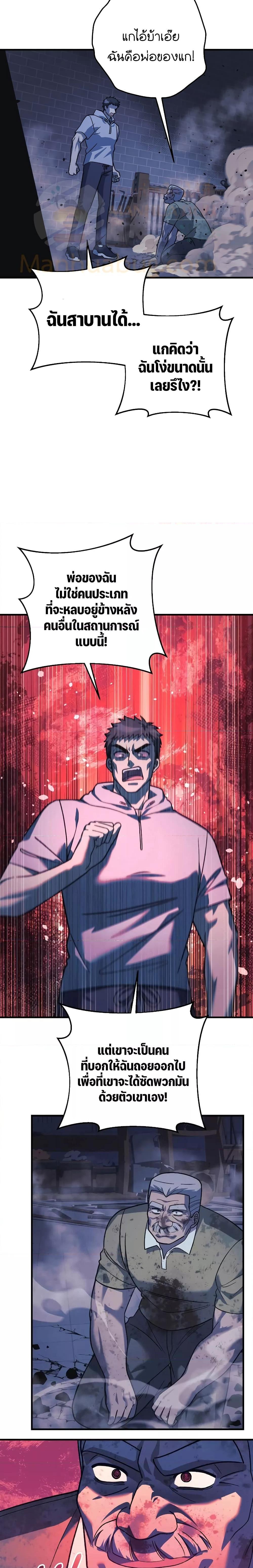 Manga-lc-com อ่านมังงะ อ่านการ์ตูน ออนไลน์ ฟรี My Daughter is the Final Boss ตอนที่ 1 2 3 4 5 6 7 8 9 10 11 12 13 14 ฟรี ไม่มีโฆษณา Manga-lc - อ่าน มังงะ อ่าน การ์ตูน ออนไลน์ อ่านมังงะ ฟรี