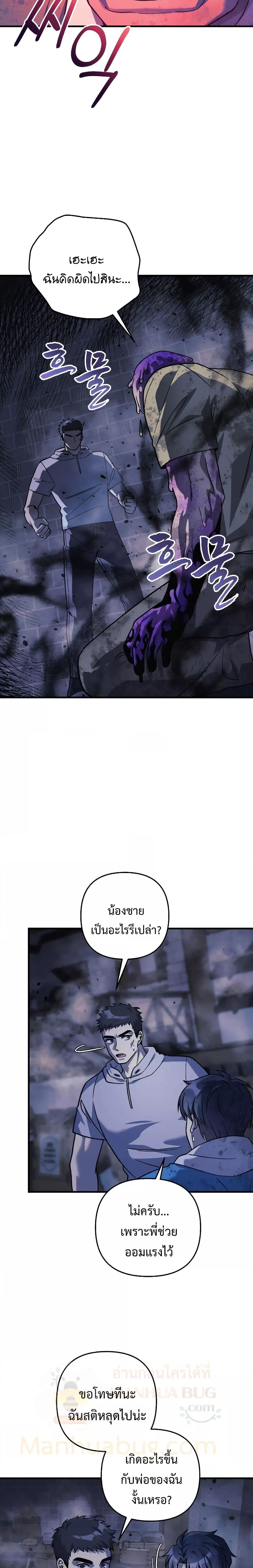 Manga-lc-com อ่านมังงะ อ่านการ์ตูน ออนไลน์ ฟรี My Daughter is the Final Boss ตอนที่ 1 2 3 4 5 6 7 8 9 10 11 12 13 14 ฟรี ไม่มีโฆษณา Manga-lc - อ่าน มังงะ อ่าน การ์ตูน ออนไลน์ อ่านมังงะ ฟรี