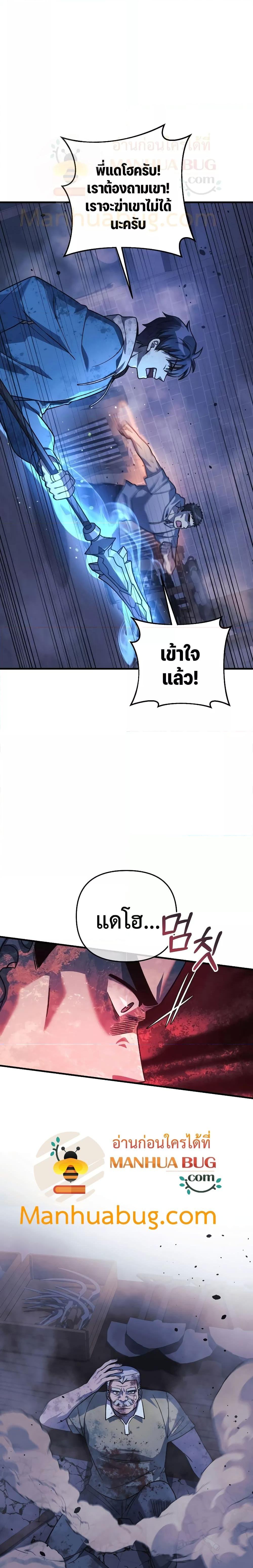 Manga-lc-com อ่านมังงะ อ่านการ์ตูน ออนไลน์ ฟรี My Daughter is the Final Boss ตอนที่ 1 2 3 4 5 6 7 8 9 10 11 12 13 14 ฟรี ไม่มีโฆษณา Manga-lc - อ่าน มังงะ อ่าน การ์ตูน ออนไลน์ อ่านมังงะ ฟรี