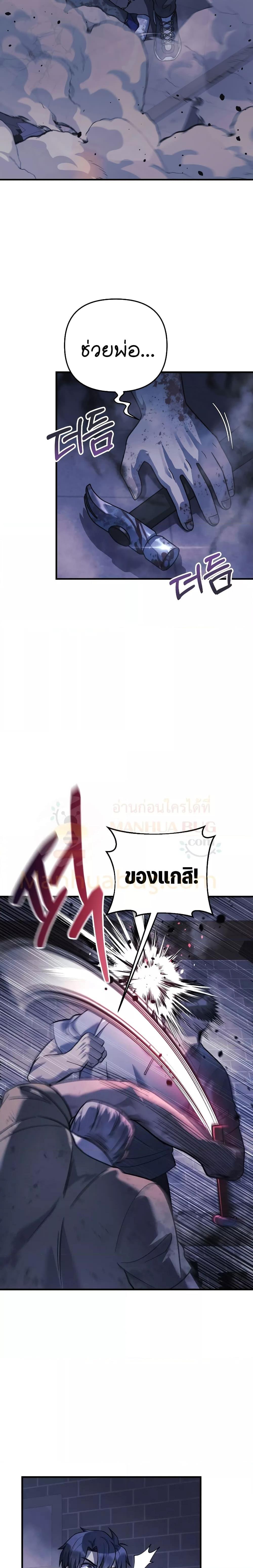 Manga-lc-com อ่านมังงะ อ่านการ์ตูน ออนไลน์ ฟรี My Daughter is the Final Boss ตอนที่ 1 2 3 4 5 6 7 8 9 10 11 12 13 14 ฟรี ไม่มีโฆษณา Manga-lc - อ่าน มังงะ อ่าน การ์ตูน ออนไลน์ อ่านมังงะ ฟรี