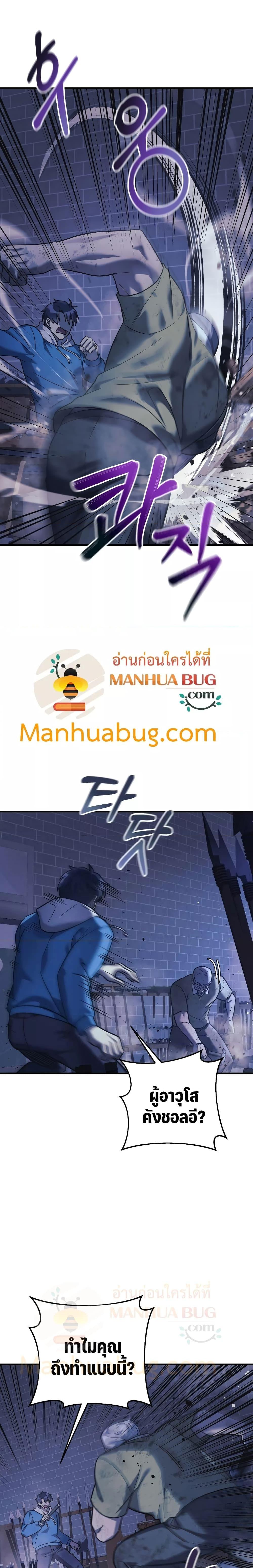 Manga-lc-com อ่านมังงะ อ่านการ์ตูน ออนไลน์ ฟรี My Daughter is the Final Boss ตอนที่ 1 2 3 4 5 6 7 8 9 10 11 12 13 14 ฟรี ไม่มีโฆษณา Manga-lc - อ่าน มังงะ อ่าน การ์ตูน ออนไลน์ อ่านมังงะ ฟรี