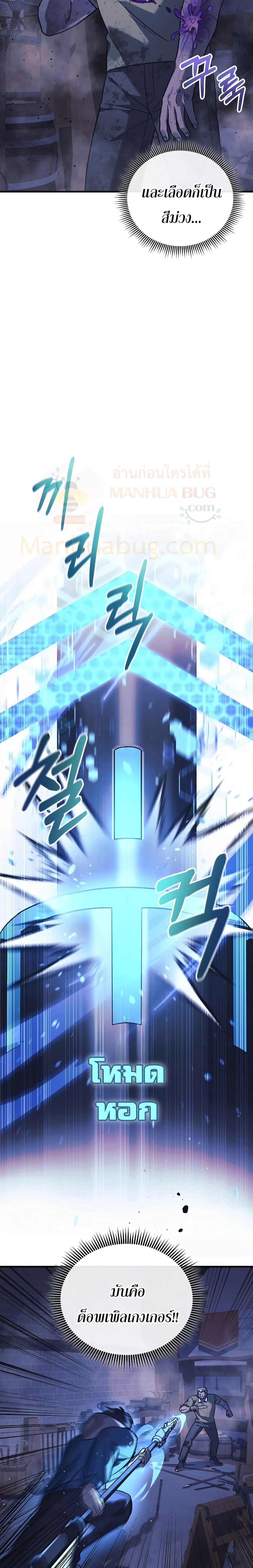 Manga-lc-com อ่านมังงะ อ่านการ์ตูน ออนไลน์ ฟรี My Daughter is the Final Boss ตอนที่ 1 2 3 4 5 6 7 8 9 10 11 12 13 14 ฟรี ไม่มีโฆษณา Manga-lc - อ่าน มังงะ อ่าน การ์ตูน ออนไลน์ อ่านมังงะ ฟรี