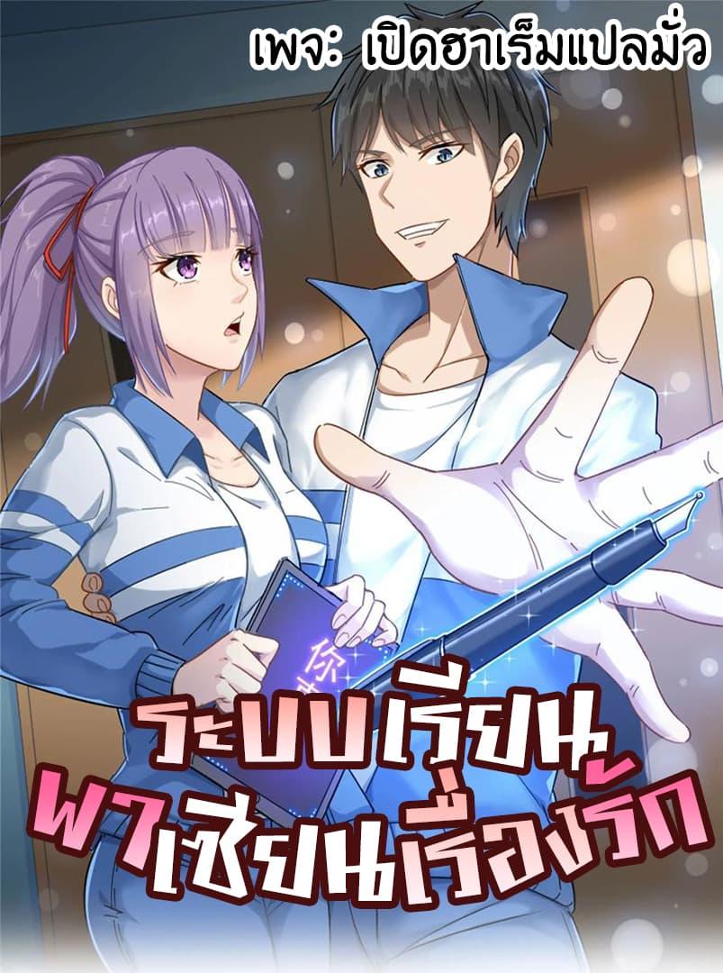 Manga-lc-com อ่านมังงะ อ่านการ์ตูน ออนไลน์ ฟรี School Flower Master ตอนที่ 1 2 3 4 5 6 7 8 9 10 11 12 13 14 ฟรี ไม่มีโฆษณา Manga-lc - อ่าน มังงะ อ่าน การ์ตูน ออนไลน์ อ่านมังงะ ฟรี
