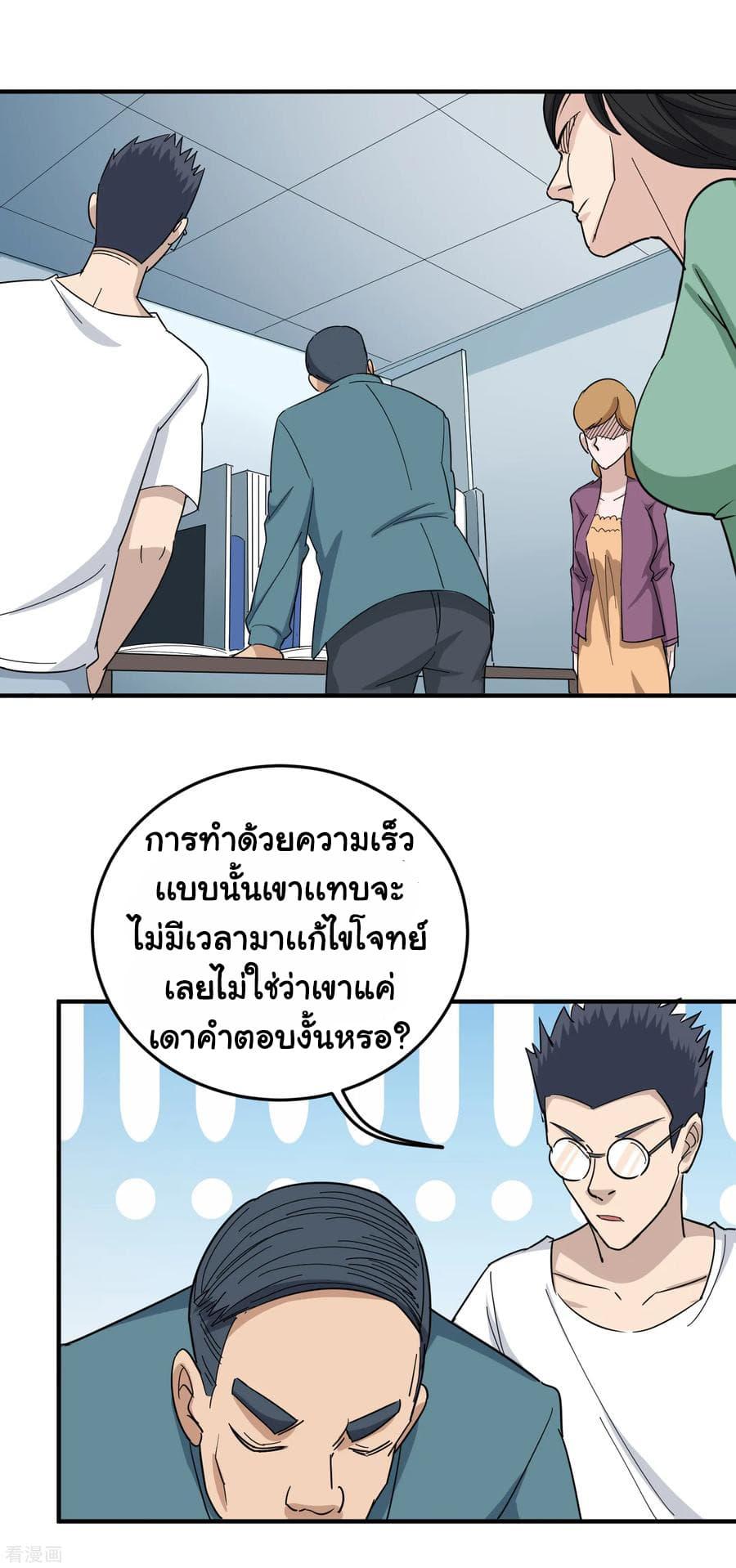 Manga-lc-com อ่านมังงะ อ่านการ์ตูน ออนไลน์ ฟรี School Flower Master ตอนที่ 1 2 3 4 5 6 7 8 9 10 11 12 13 14 ฟรี ไม่มีโฆษณา Manga-lc - อ่าน มังงะ อ่าน การ์ตูน ออนไลน์ อ่านมังงะ ฟรี