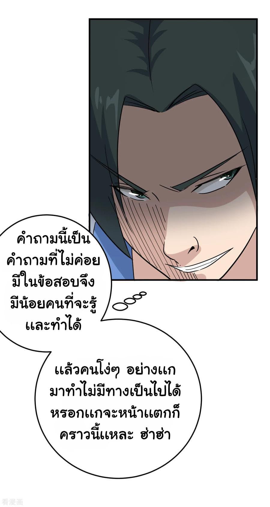 Manga-lc-com อ่านมังงะ อ่านการ์ตูน ออนไลน์ ฟรี School Flower Master ตอนที่ 1 2 3 4 5 6 7 8 9 10 11 12 13 14 ฟรี ไม่มีโฆษณา Manga-lc - อ่าน มังงะ อ่าน การ์ตูน ออนไลน์ อ่านมังงะ ฟรี