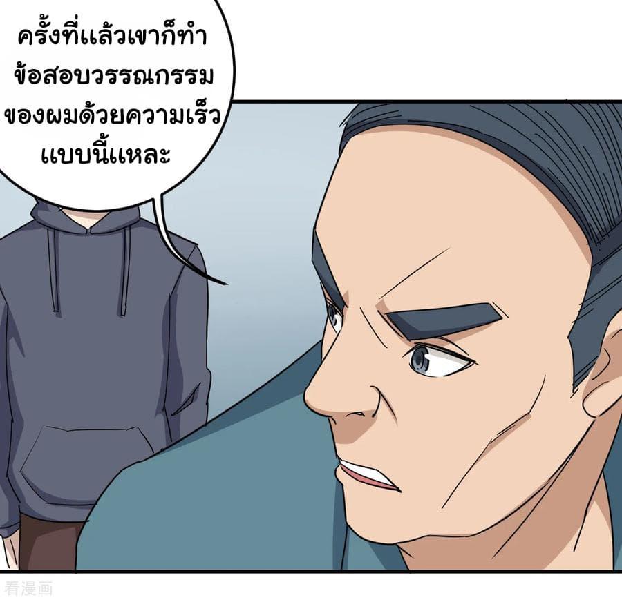 Manga-lc-com อ่านมังงะ อ่านการ์ตูน ออนไลน์ ฟรี School Flower Master ตอนที่ 1 2 3 4 5 6 7 8 9 10 11 12 13 14 ฟรี ไม่มีโฆษณา Manga-lc - อ่าน มังงะ อ่าน การ์ตูน ออนไลน์ อ่านมังงะ ฟรี