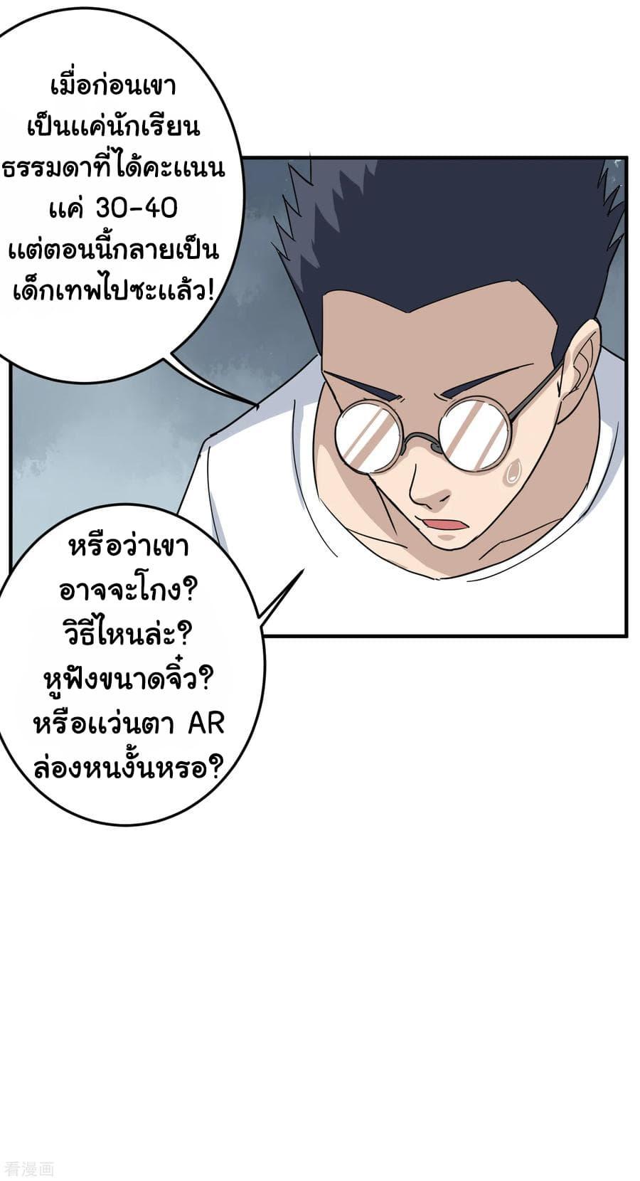 Manga-lc-com อ่านมังงะ อ่านการ์ตูน ออนไลน์ ฟรี School Flower Master ตอนที่ 1 2 3 4 5 6 7 8 9 10 11 12 13 14 ฟรี ไม่มีโฆษณา Manga-lc - อ่าน มังงะ อ่าน การ์ตูน ออนไลน์ อ่านมังงะ ฟรี