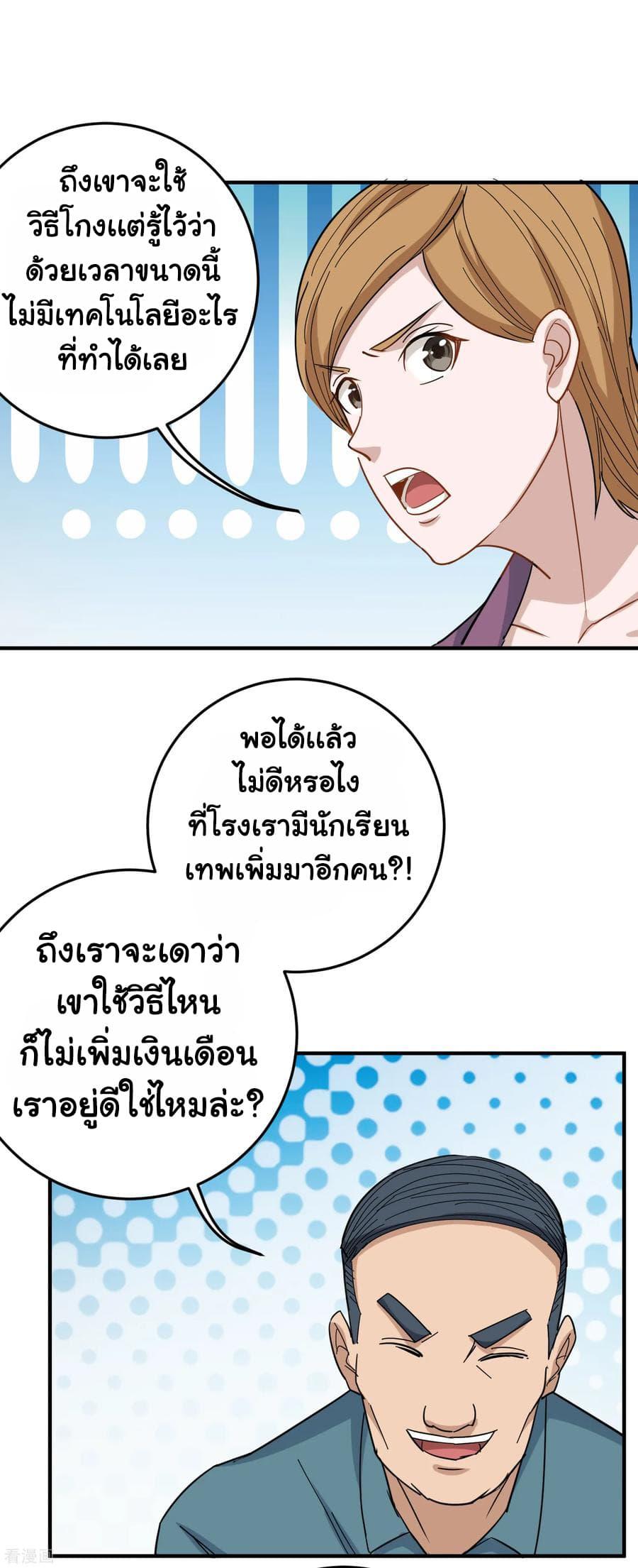 Manga-lc-com อ่านมังงะ อ่านการ์ตูน ออนไลน์ ฟรี School Flower Master ตอนที่ 1 2 3 4 5 6 7 8 9 10 11 12 13 14 ฟรี ไม่มีโฆษณา Manga-lc - อ่าน มังงะ อ่าน การ์ตูน ออนไลน์ อ่านมังงะ ฟรี