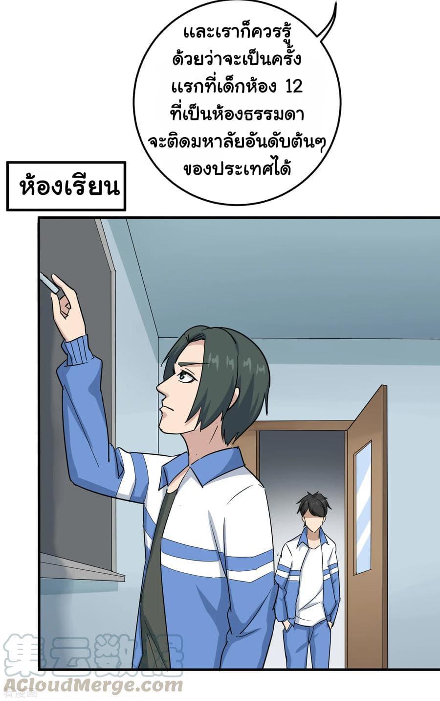 Manga-lc-com อ่านมังงะ อ่านการ์ตูน ออนไลน์ ฟรี School Flower Master ตอนที่ 1 2 3 4 5 6 7 8 9 10 11 12 13 14 ฟรี ไม่มีโฆษณา Manga-lc - อ่าน มังงะ อ่าน การ์ตูน ออนไลน์ อ่านมังงะ ฟรี