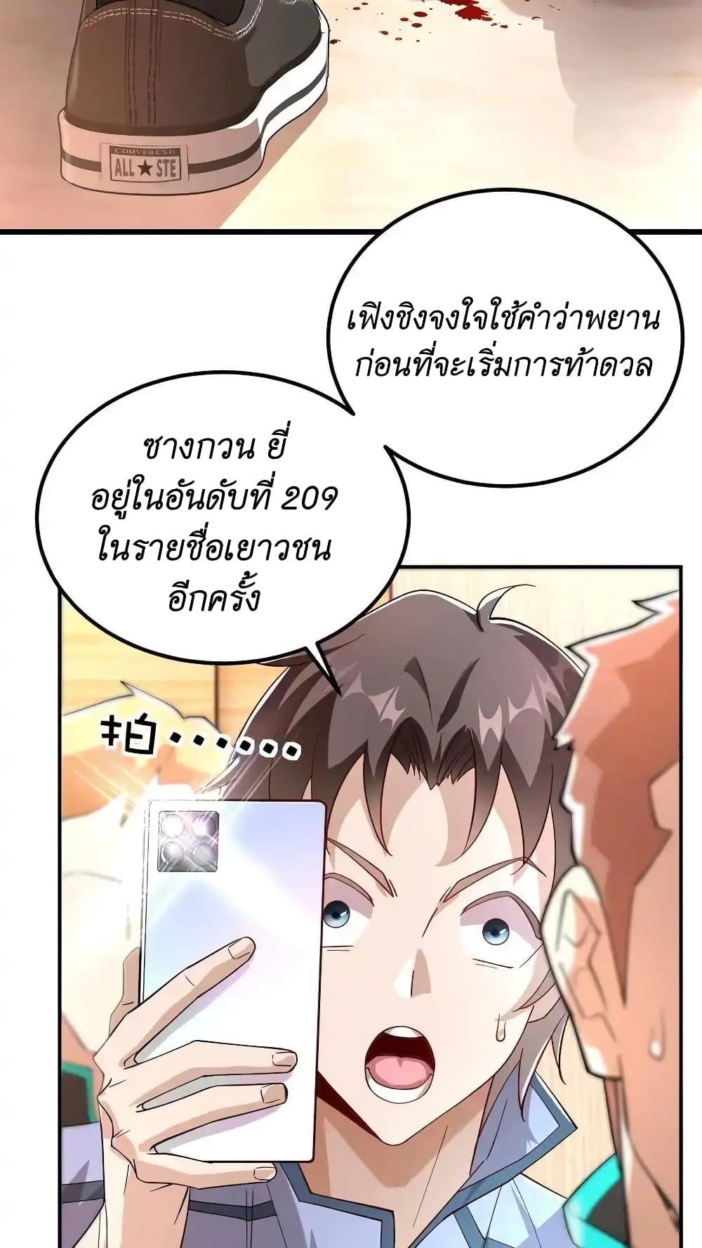 Manga-lc-com อ่านมังงะ อ่านการ์ตูน ออนไลน์ ฟรี I Accidentally Became Invincible While Studying With My Sister ตอนที่ 1 2 3 4 5 6 7 8 9 10 11 12 13 14 ฟรี ไม่มีโฆษณา Manga-lc - อ่าน มังงะ อ่าน การ์ตูน ออนไลน์ อ่านมังงะ ฟรี