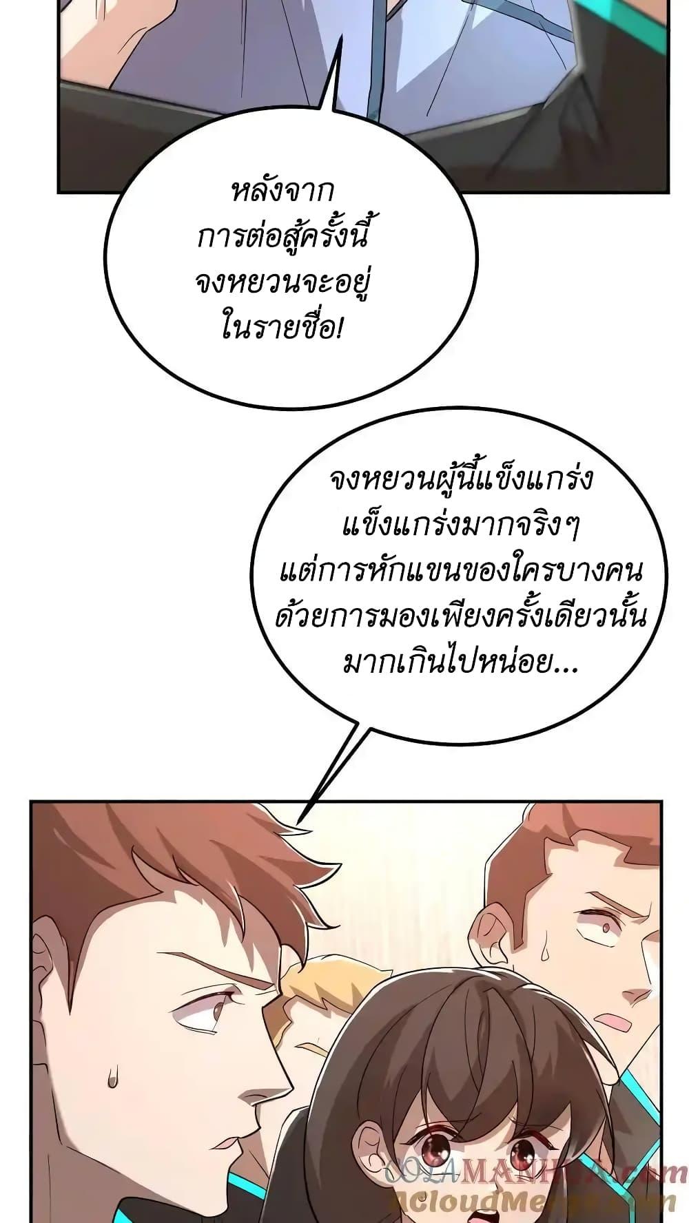 Manga-lc-com อ่านมังงะ อ่านการ์ตูน ออนไลน์ ฟรี I Accidentally Became Invincible While Studying With My Sister ตอนที่ 1 2 3 4 5 6 7 8 9 10 11 12 13 14 ฟรี ไม่มีโฆษณา Manga-lc - อ่าน มังงะ อ่าน การ์ตูน ออนไลน์ อ่านมังงะ ฟรี