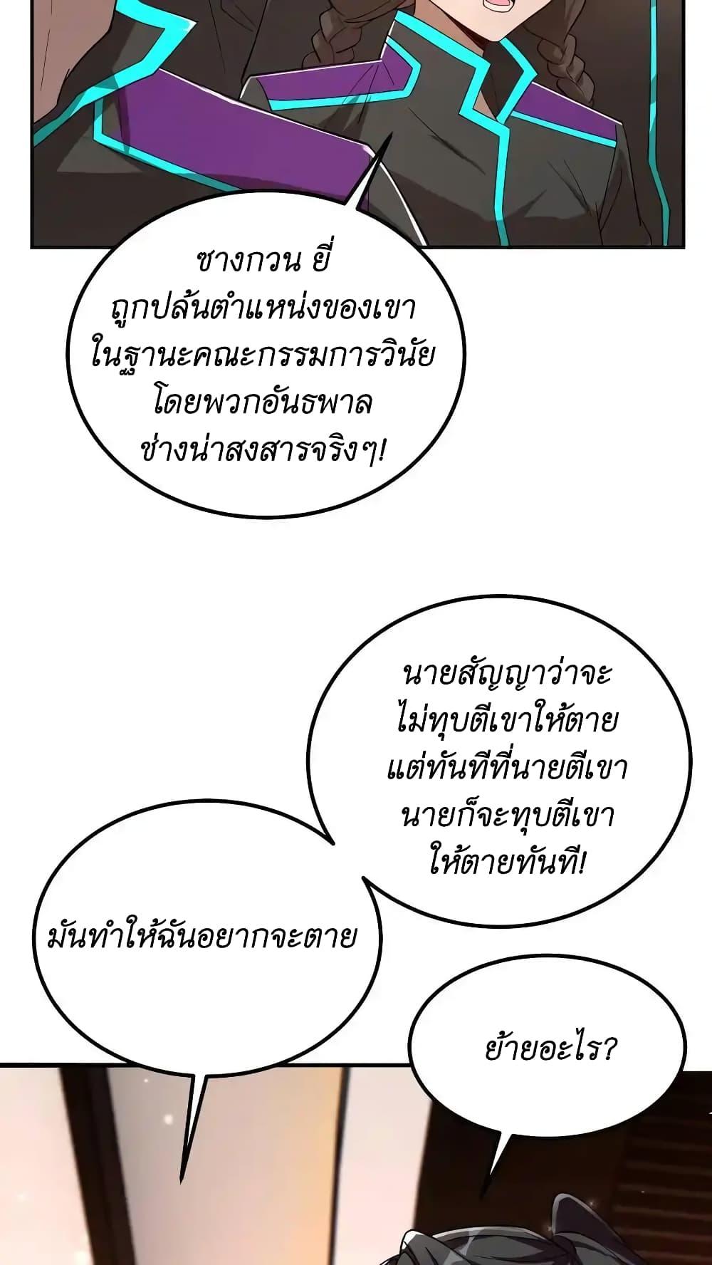 Manga-lc-com อ่านมังงะ อ่านการ์ตูน ออนไลน์ ฟรี I Accidentally Became Invincible While Studying With My Sister ตอนที่ 1 2 3 4 5 6 7 8 9 10 11 12 13 14 ฟรี ไม่มีโฆษณา Manga-lc - อ่าน มังงะ อ่าน การ์ตูน ออนไลน์ อ่านมังงะ ฟรี
