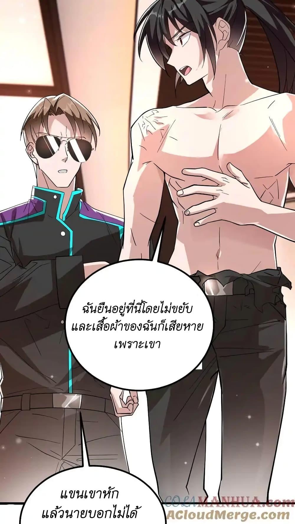 Manga-lc-com อ่านมังงะ อ่านการ์ตูน ออนไลน์ ฟรี I Accidentally Became Invincible While Studying With My Sister ตอนที่ 1 2 3 4 5 6 7 8 9 10 11 12 13 14 ฟรี ไม่มีโฆษณา Manga-lc - อ่าน มังงะ อ่าน การ์ตูน ออนไลน์ อ่านมังงะ ฟรี