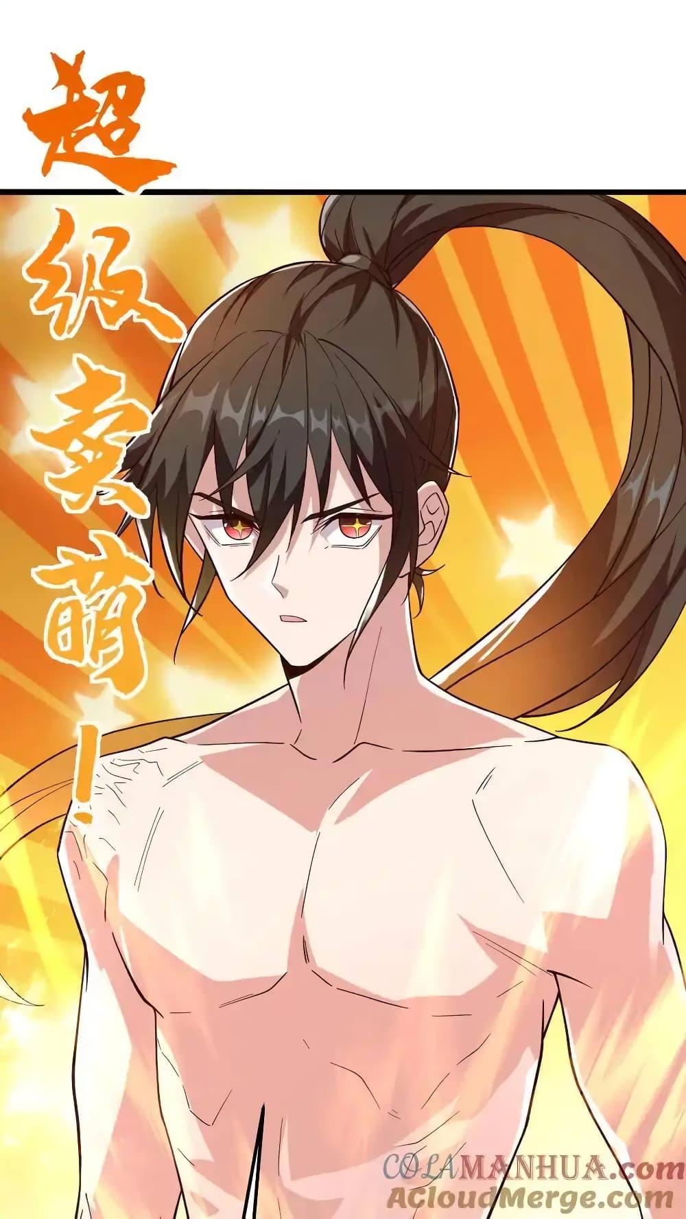 Manga-lc-com อ่านมังงะ อ่านการ์ตูน ออนไลน์ ฟรี I Accidentally Became Invincible While Studying With My Sister ตอนที่ 1 2 3 4 5 6 7 8 9 10 11 12 13 14 ฟรี ไม่มีโฆษณา Manga-lc - อ่าน มังงะ อ่าน การ์ตูน ออนไลน์ อ่านมังงะ ฟรี