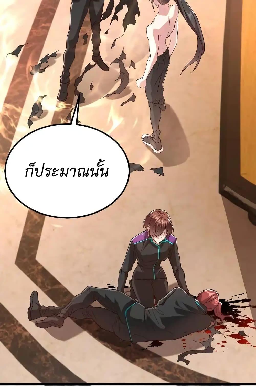 Manga-lc-com อ่านมังงะ อ่านการ์ตูน ออนไลน์ ฟรี I Accidentally Became Invincible While Studying With My Sister ตอนที่ 1 2 3 4 5 6 7 8 9 10 11 12 13 14 ฟรี ไม่มีโฆษณา Manga-lc - อ่าน มังงะ อ่าน การ์ตูน ออนไลน์ อ่านมังงะ ฟรี