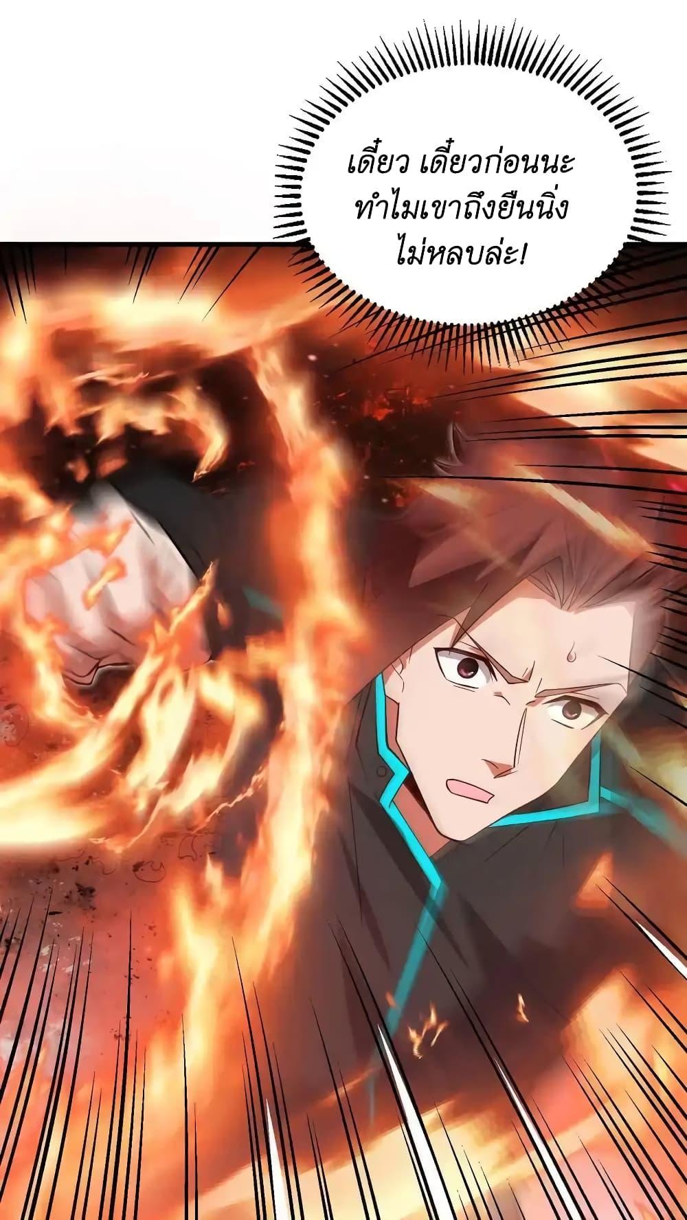 Manga-lc-com อ่านมังงะ อ่านการ์ตูน ออนไลน์ ฟรี I Accidentally Became Invincible While Studying With My Sister ตอนที่ 1 2 3 4 5 6 7 8 9 10 11 12 13 14 ฟรี ไม่มีโฆษณา Manga-lc - อ่าน มังงะ อ่าน การ์ตูน ออนไลน์ อ่านมังงะ ฟรี