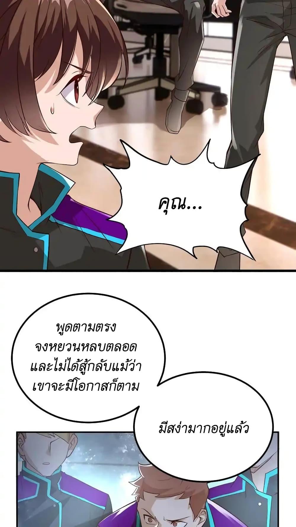 Manga-lc-com อ่านมังงะ อ่านการ์ตูน ออนไลน์ ฟรี I Accidentally Became Invincible While Studying With My Sister ตอนที่ 1 2 3 4 5 6 7 8 9 10 11 12 13 14 ฟรี ไม่มีโฆษณา Manga-lc - อ่าน มังงะ อ่าน การ์ตูน ออนไลน์ อ่านมังงะ ฟรี