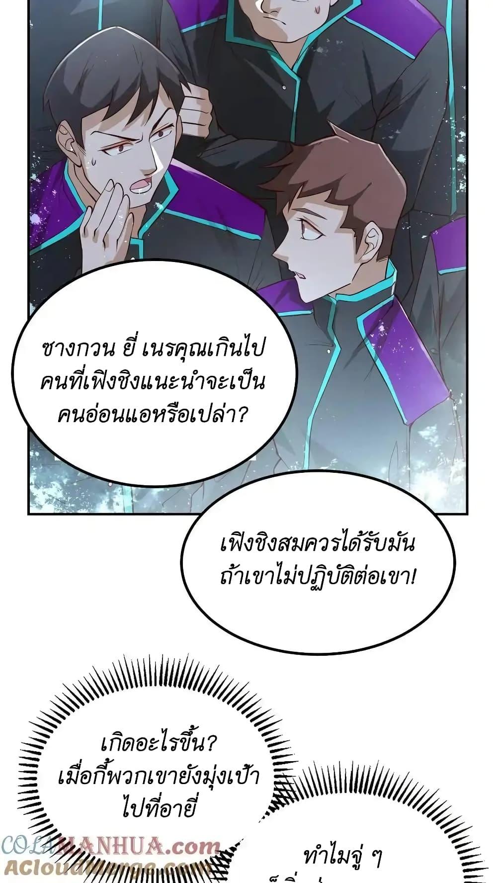 Manga-lc-com อ่านมังงะ อ่านการ์ตูน ออนไลน์ ฟรี I Accidentally Became Invincible While Studying With My Sister ตอนที่ 1 2 3 4 5 6 7 8 9 10 11 12 13 14 ฟรี ไม่มีโฆษณา Manga-lc - อ่าน มังงะ อ่าน การ์ตูน ออนไลน์ อ่านมังงะ ฟรี