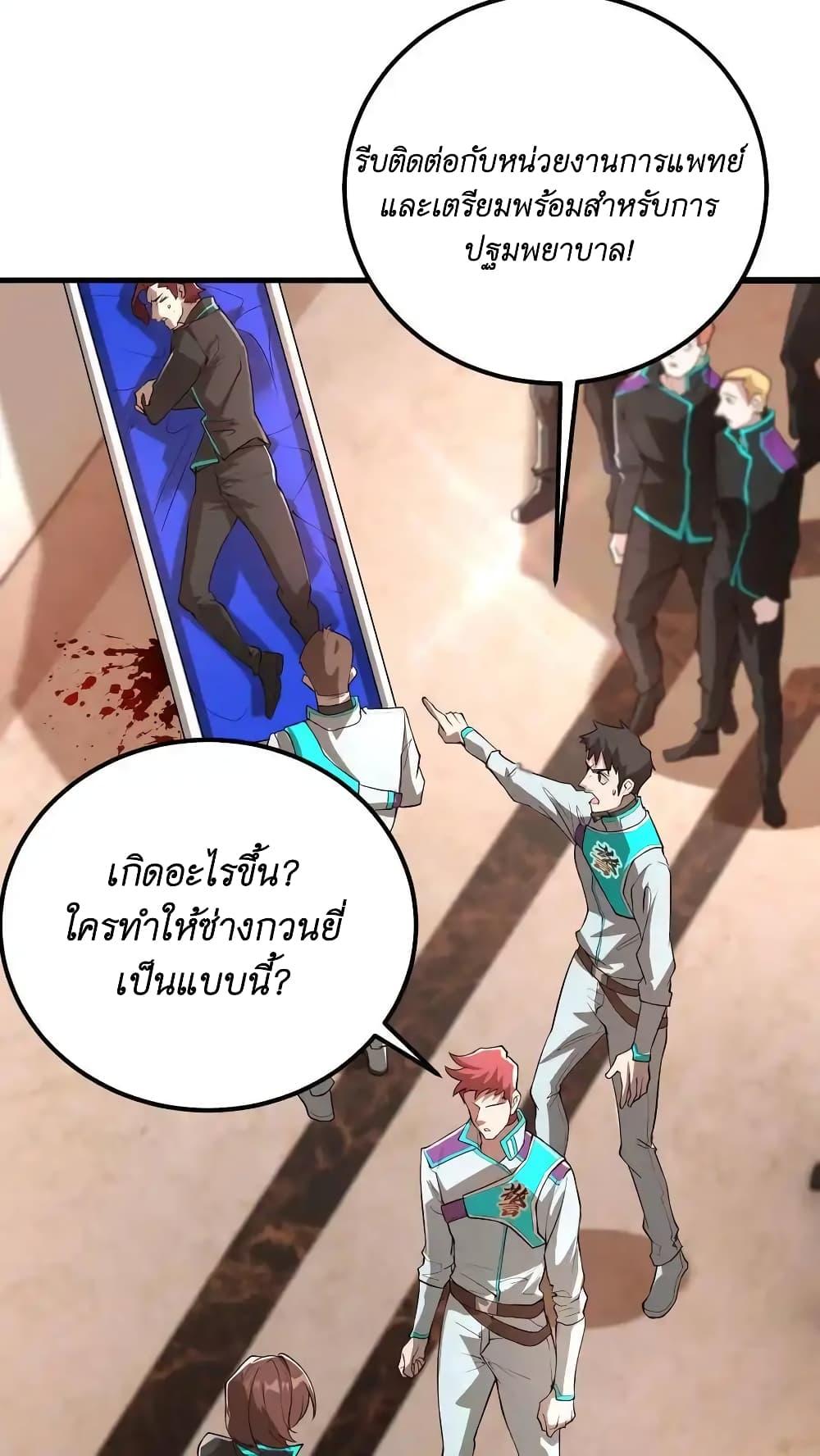Manga-lc-com อ่านมังงะ อ่านการ์ตูน ออนไลน์ ฟรี I Accidentally Became Invincible While Studying With My Sister ตอนที่ 1 2 3 4 5 6 7 8 9 10 11 12 13 14 ฟรี ไม่มีโฆษณา Manga-lc - อ่าน มังงะ อ่าน การ์ตูน ออนไลน์ อ่านมังงะ ฟรี