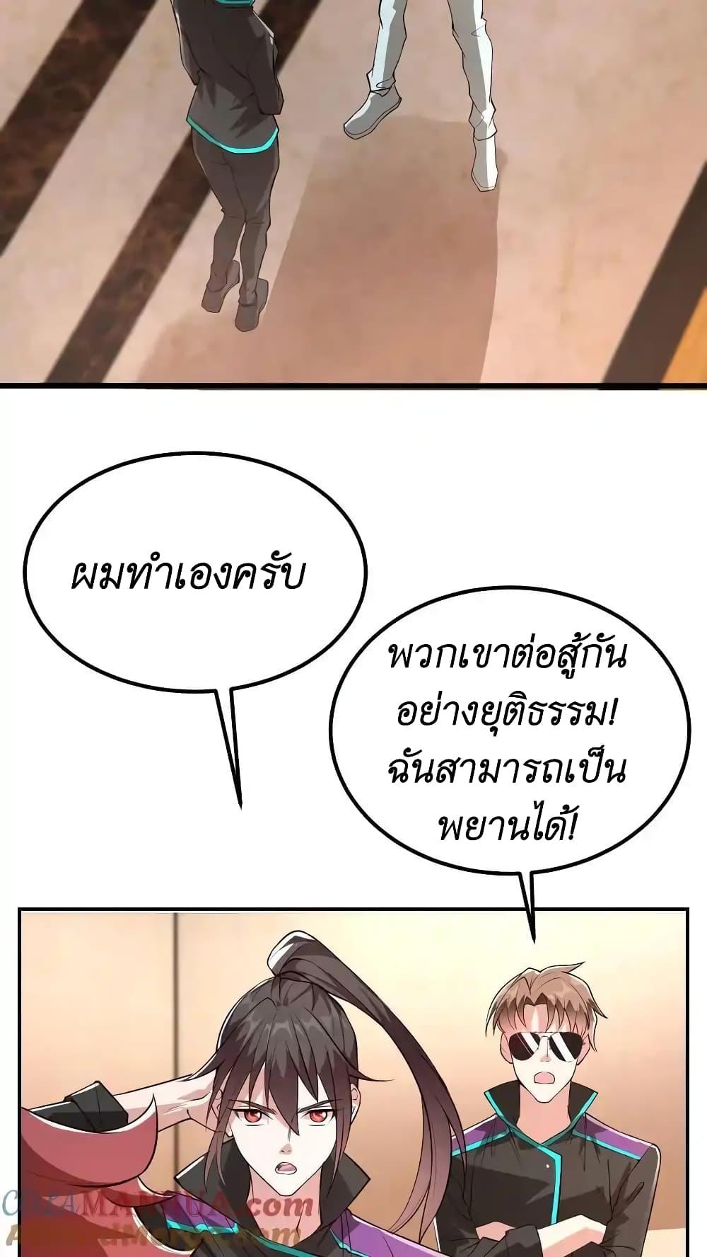 Manga-lc-com อ่านมังงะ อ่านการ์ตูน ออนไลน์ ฟรี I Accidentally Became Invincible While Studying With My Sister ตอนที่ 1 2 3 4 5 6 7 8 9 10 11 12 13 14 ฟรี ไม่มีโฆษณา Manga-lc - อ่าน มังงะ อ่าน การ์ตูน ออนไลน์ อ่านมังงะ ฟรี