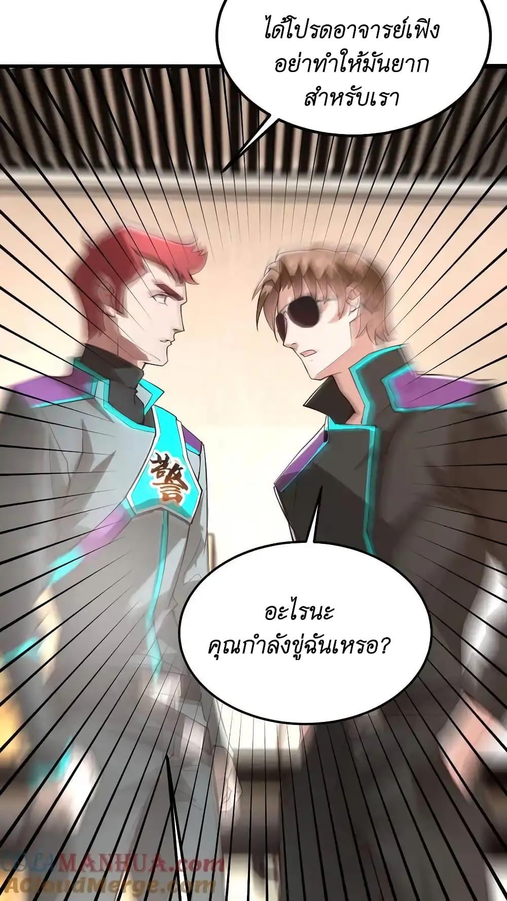 Manga-lc-com อ่านมังงะ อ่านการ์ตูน ออนไลน์ ฟรี I Accidentally Became Invincible While Studying With My Sister ตอนที่ 1 2 3 4 5 6 7 8 9 10 11 12 13 14 ฟรี ไม่มีโฆษณา Manga-lc - อ่าน มังงะ อ่าน การ์ตูน ออนไลน์ อ่านมังงะ ฟรี